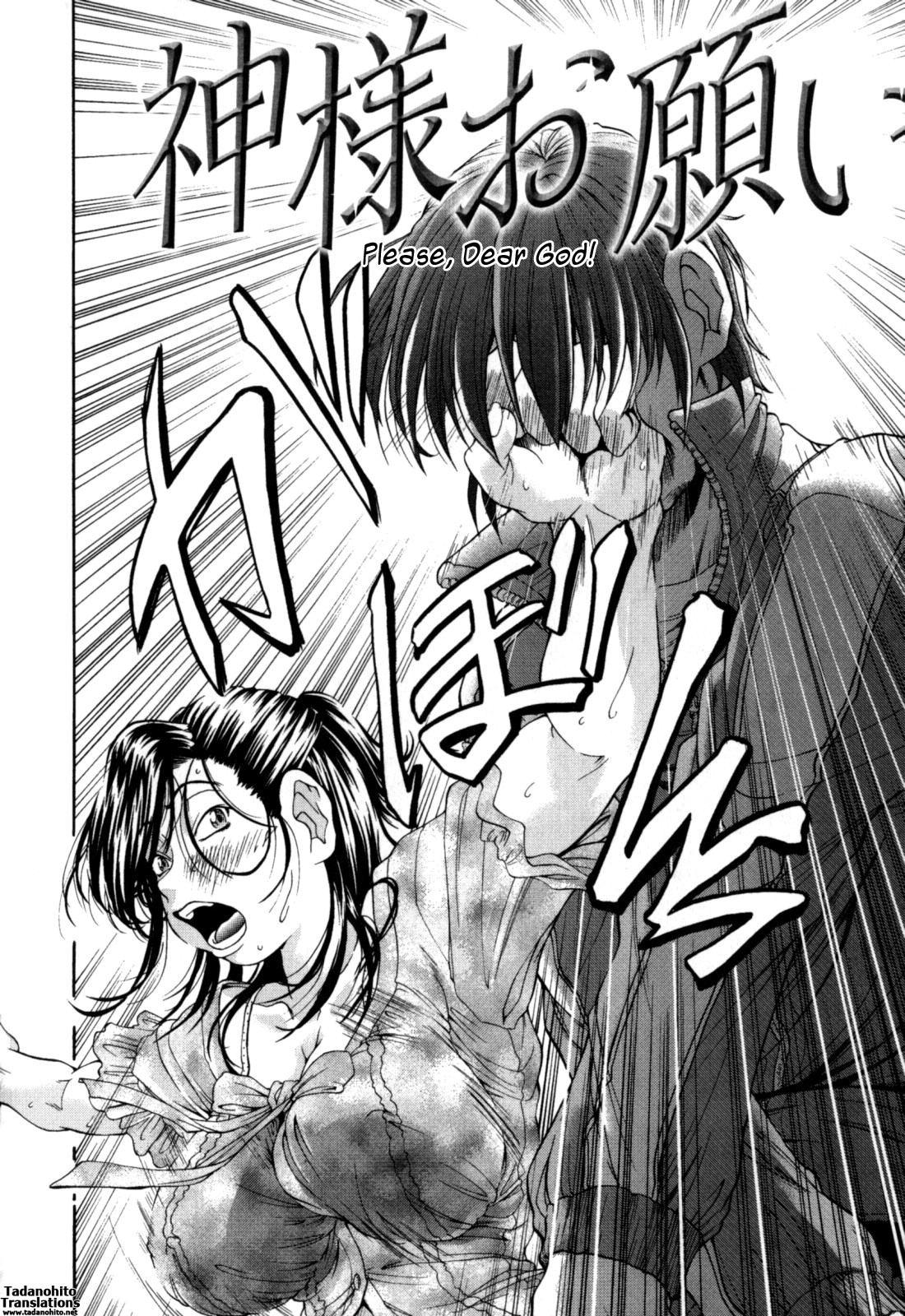 Page 184