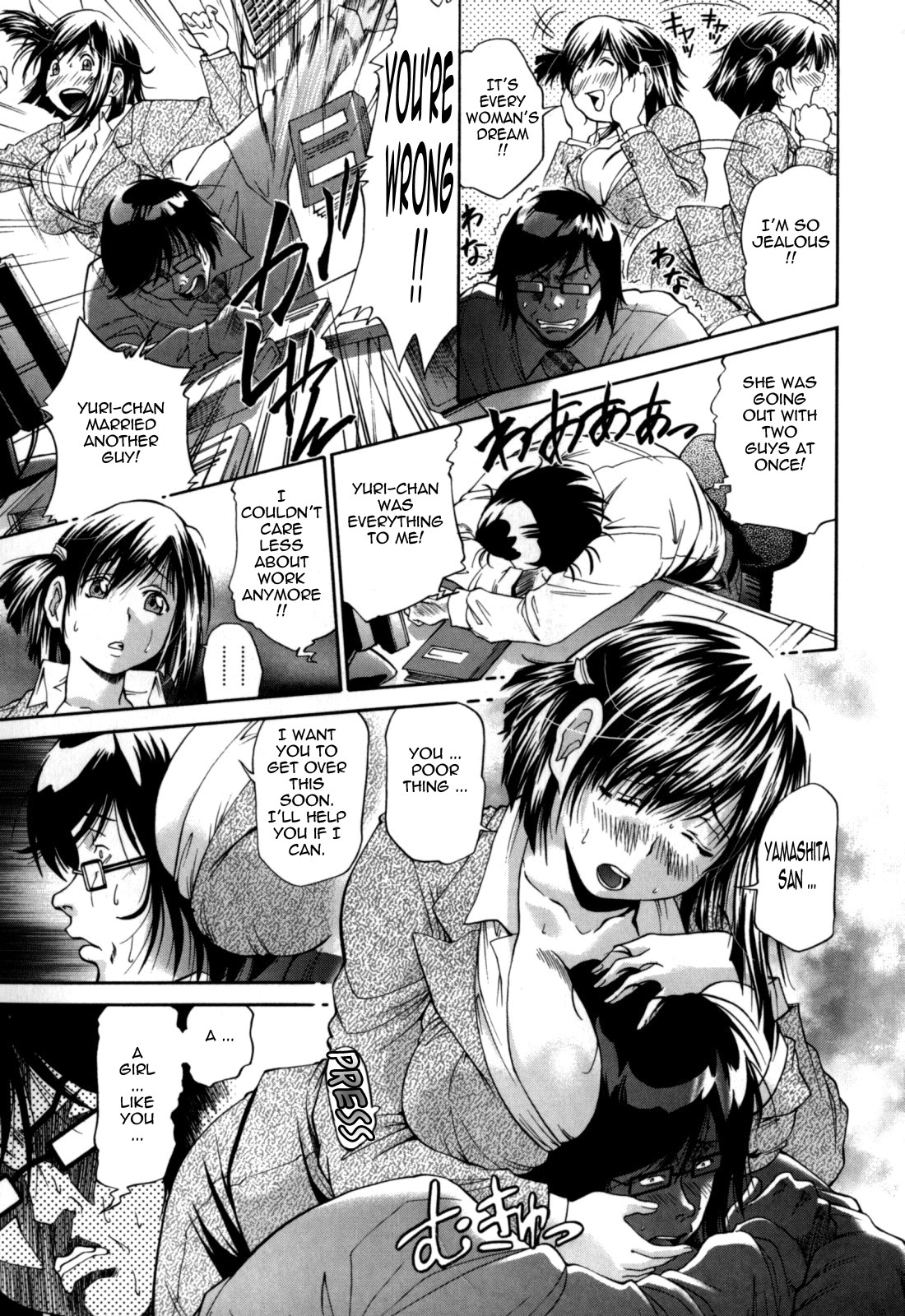 Page 73