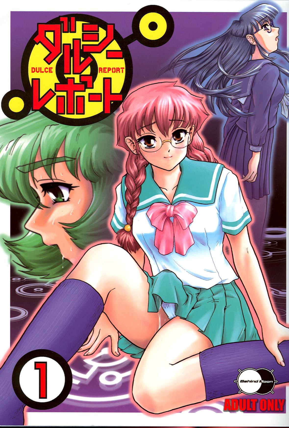 (C61) Dulce Report 1 (Decensored)