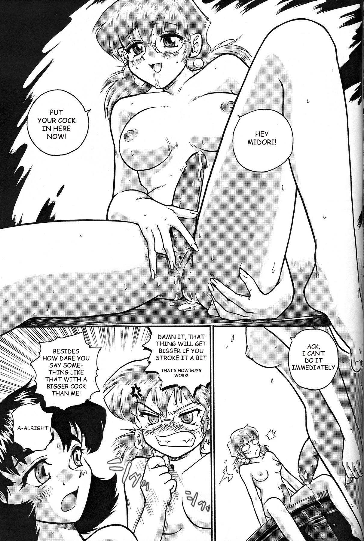 Page 48