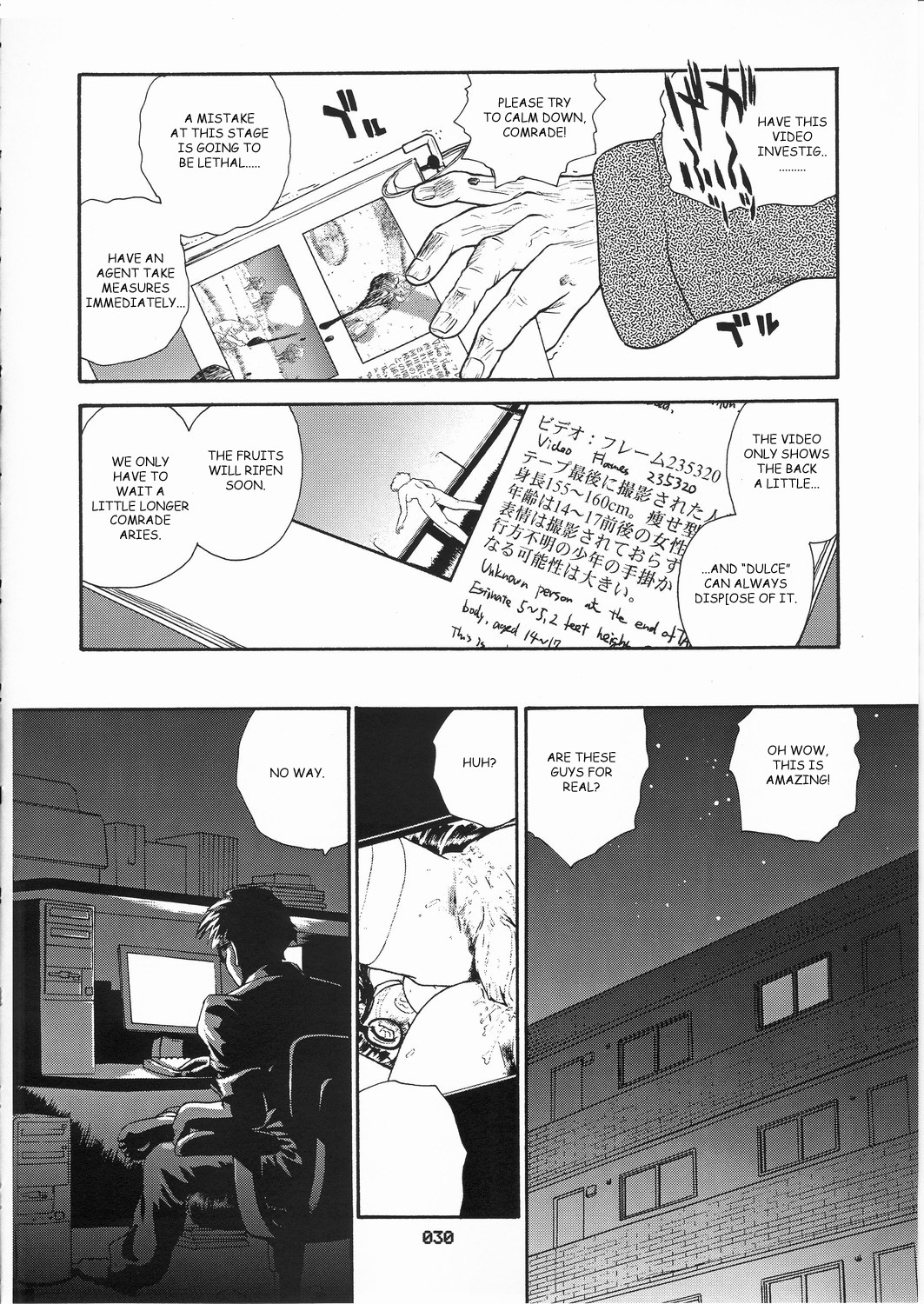 Page 29
