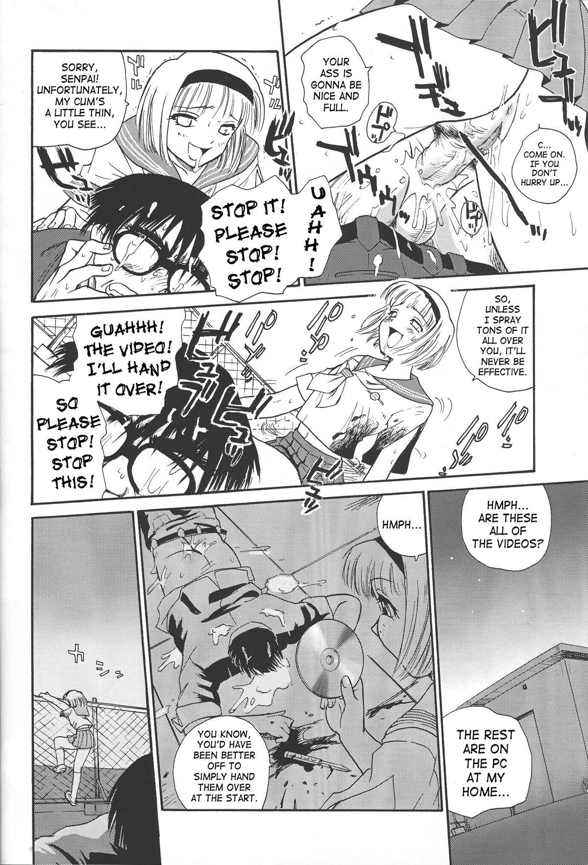 Page 51