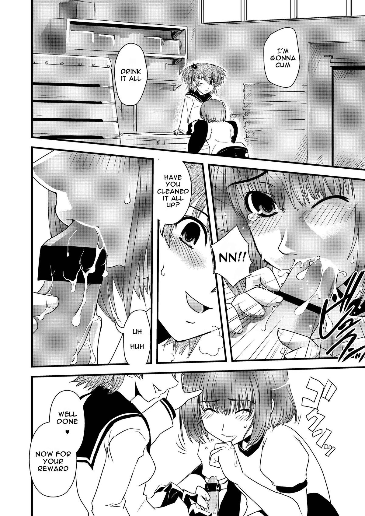 Page 51