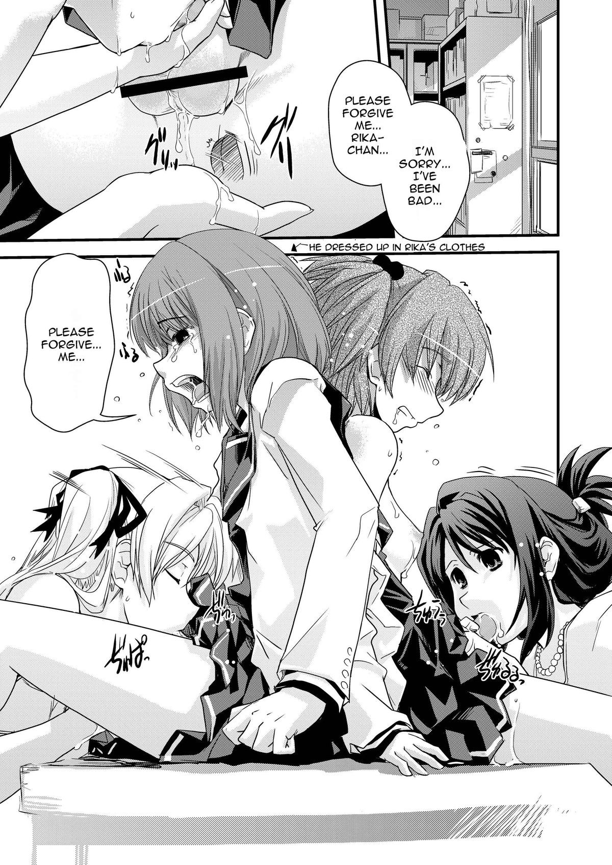 Page 76