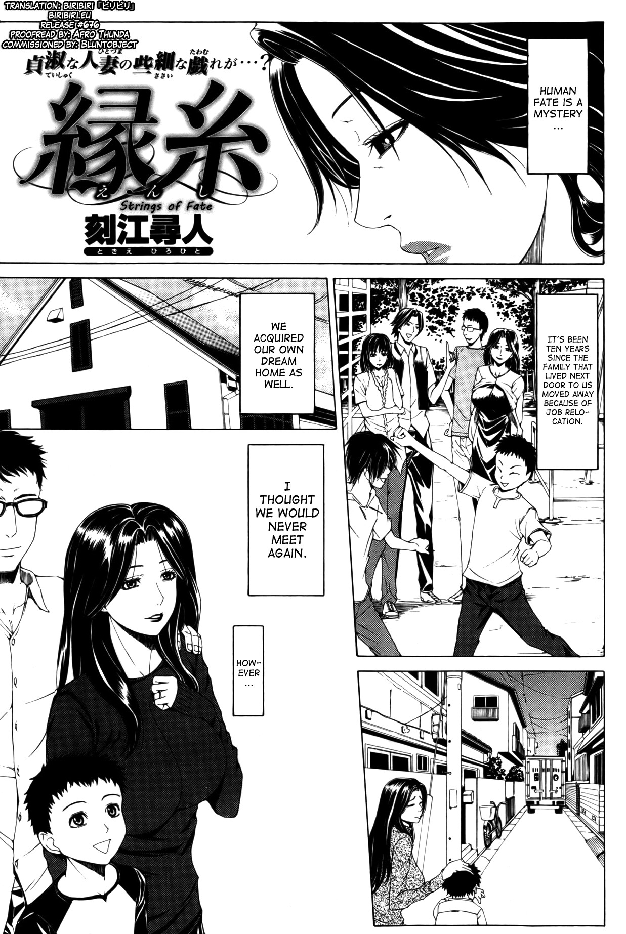 Enshi (COMIC Shitsurakuten 2013-04) {Biribiri}