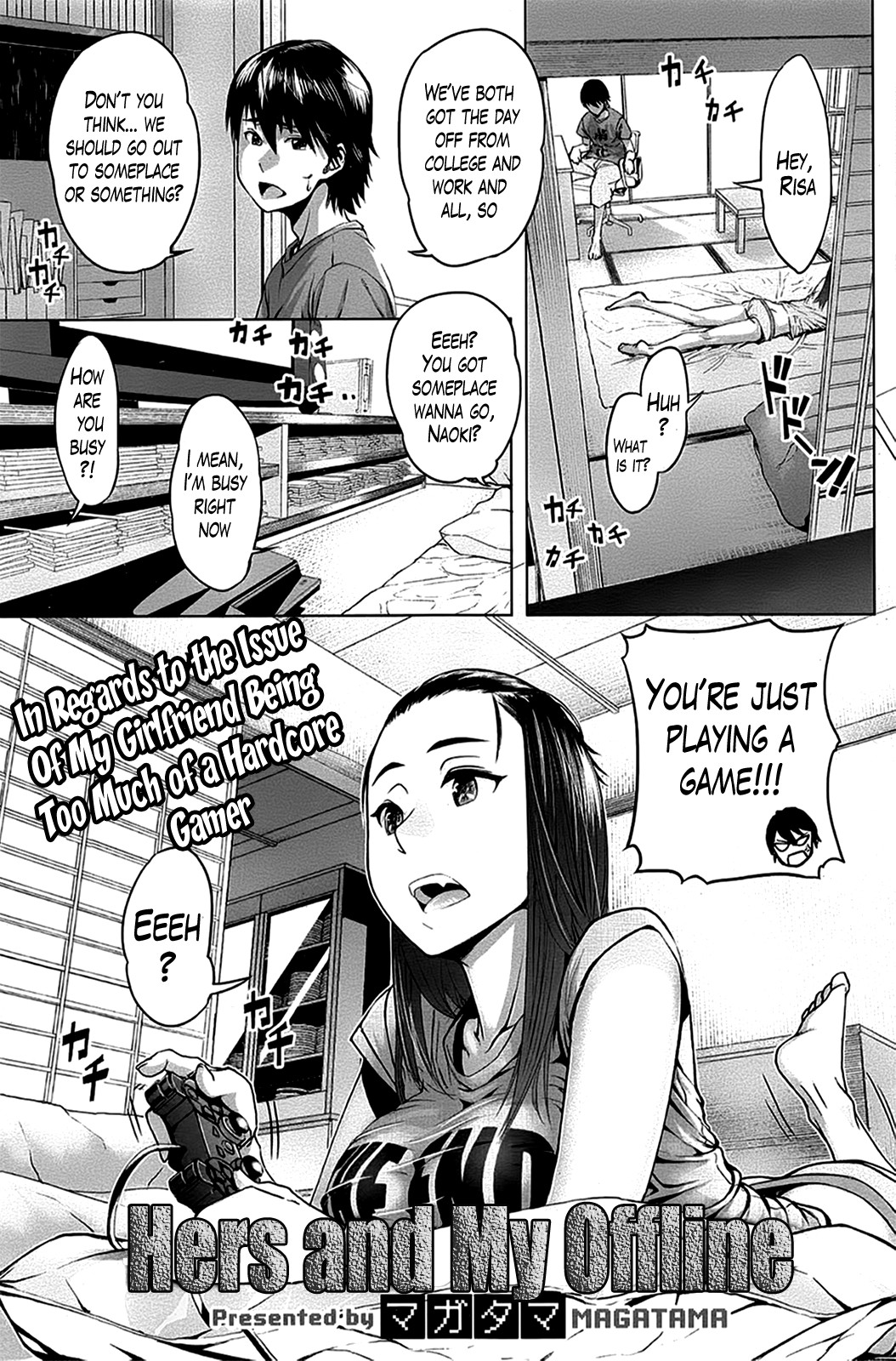 Boku to Kanojo no Offline | Hers and My Offline (COMIC HOTMiLK 2013-11)