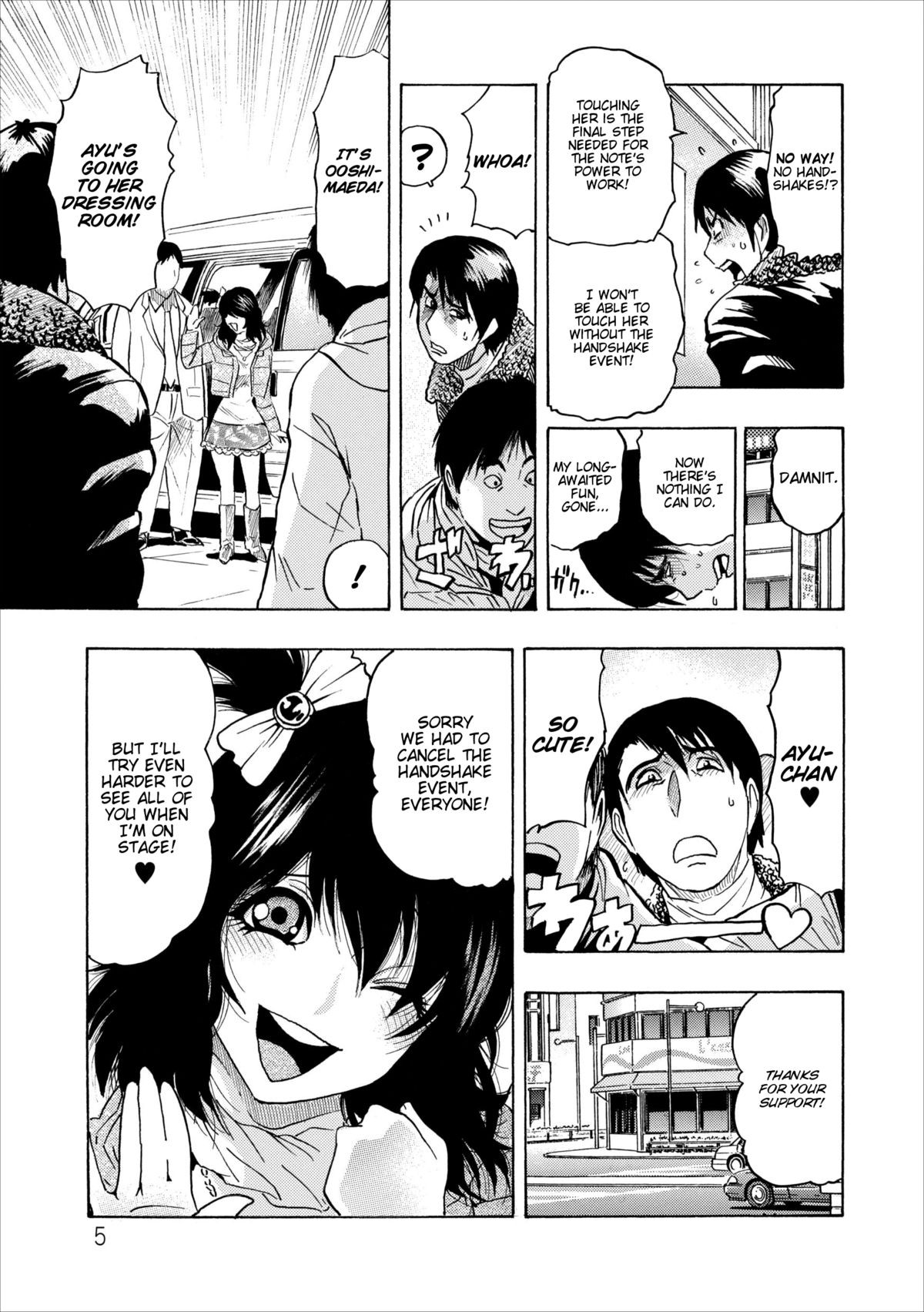 Page 5