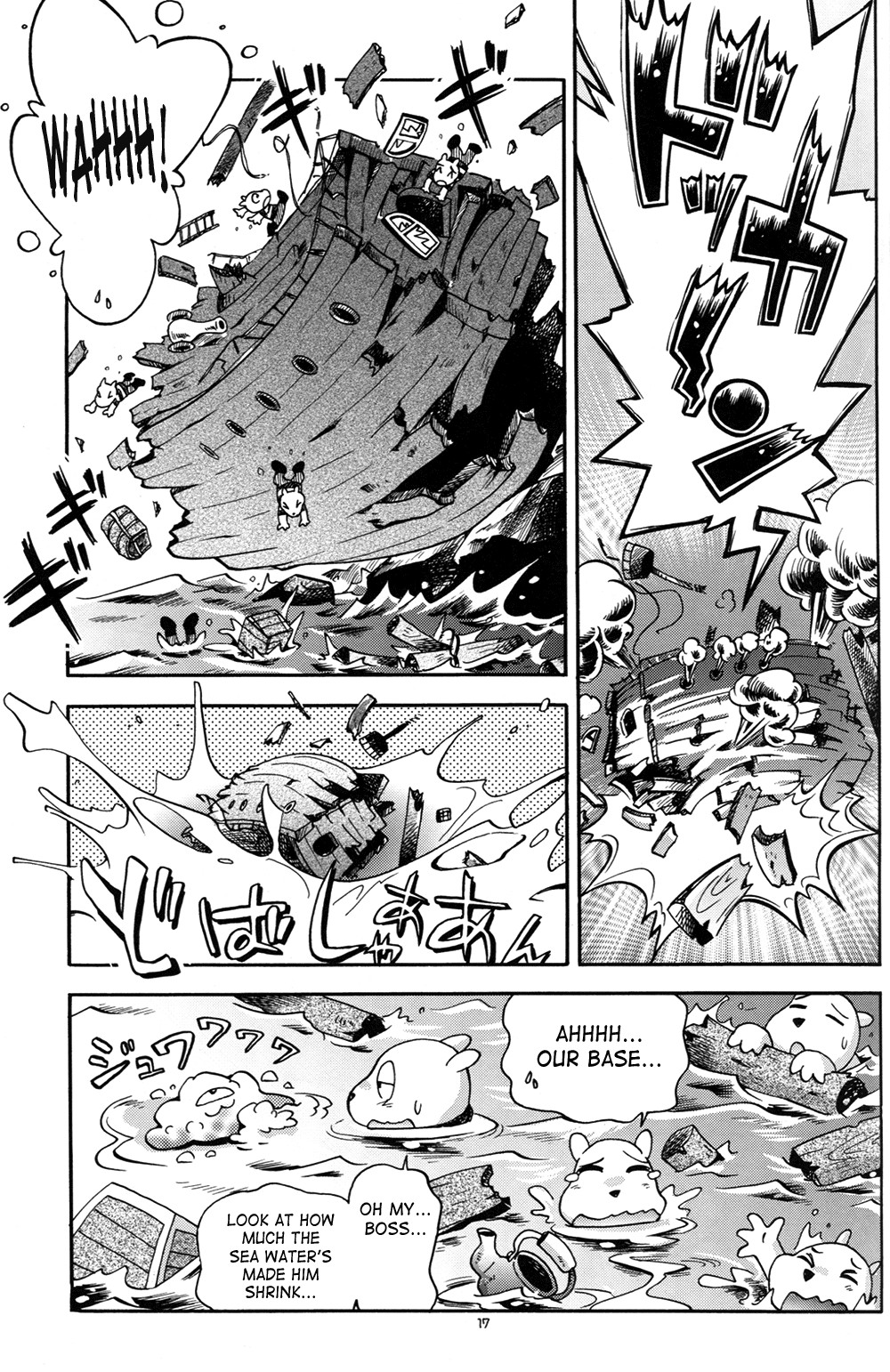 Page 17