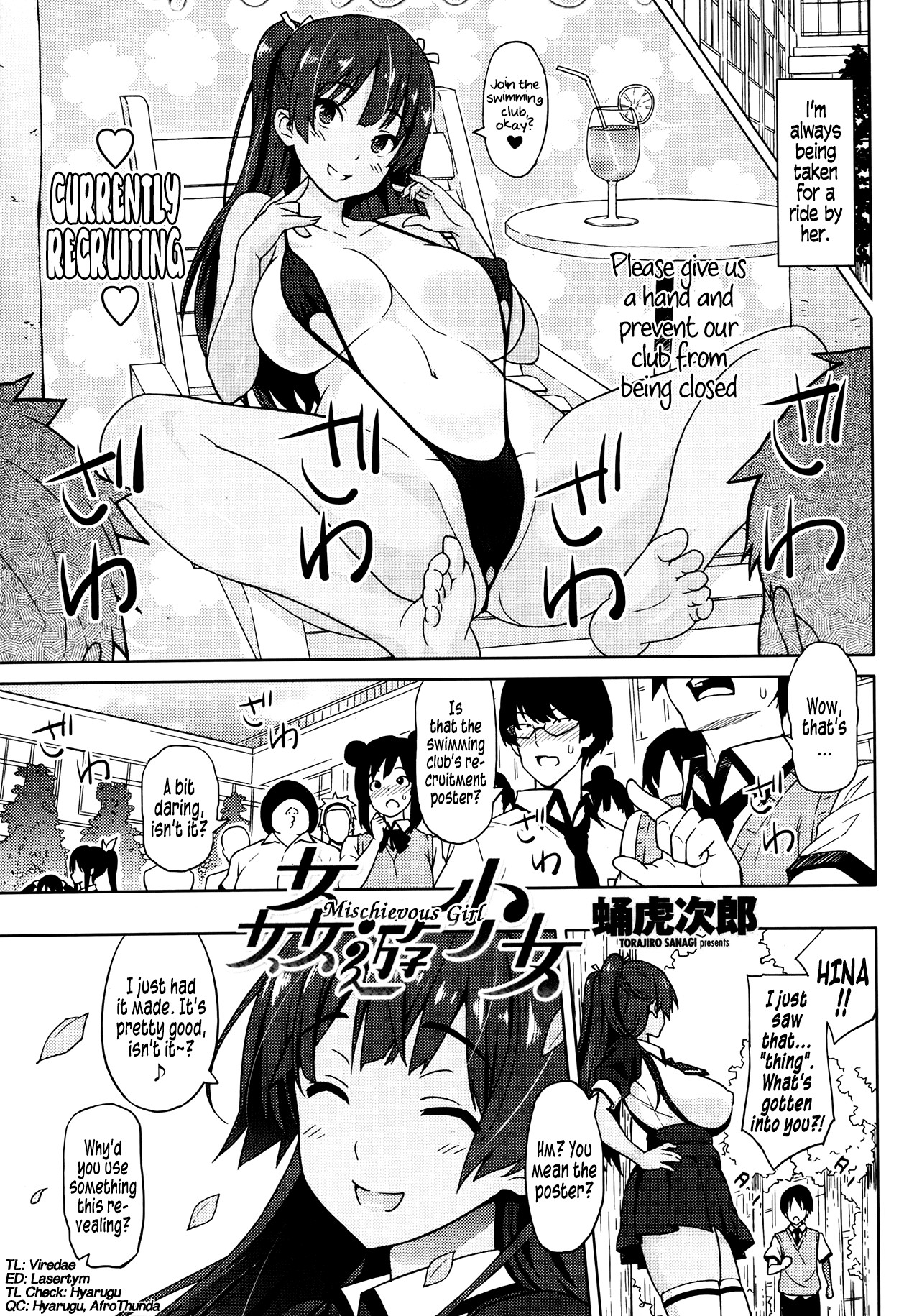 Kanyuu Shoujo | Mischievous Girl (COMIC Penguin Celeb 2013-07)