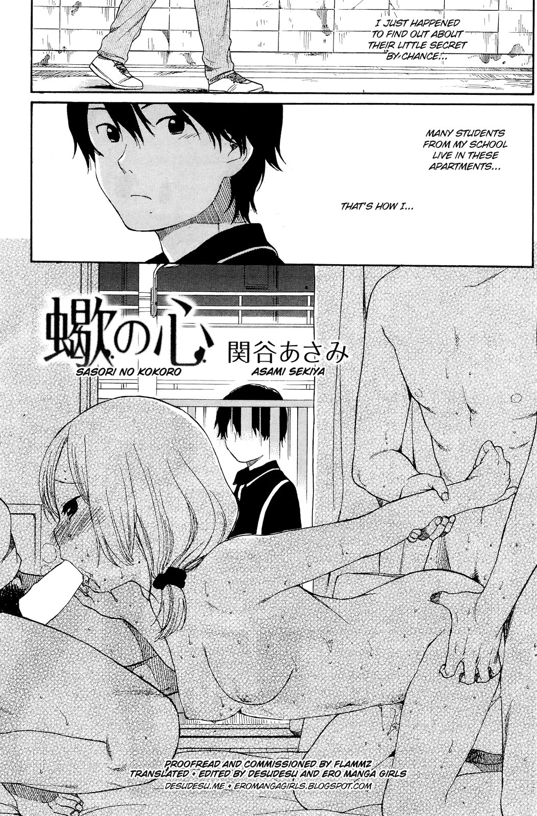 Sasori no Kokoro (COMIC Kairakuten 2010-04) =desudesu+EroMangaGirls=