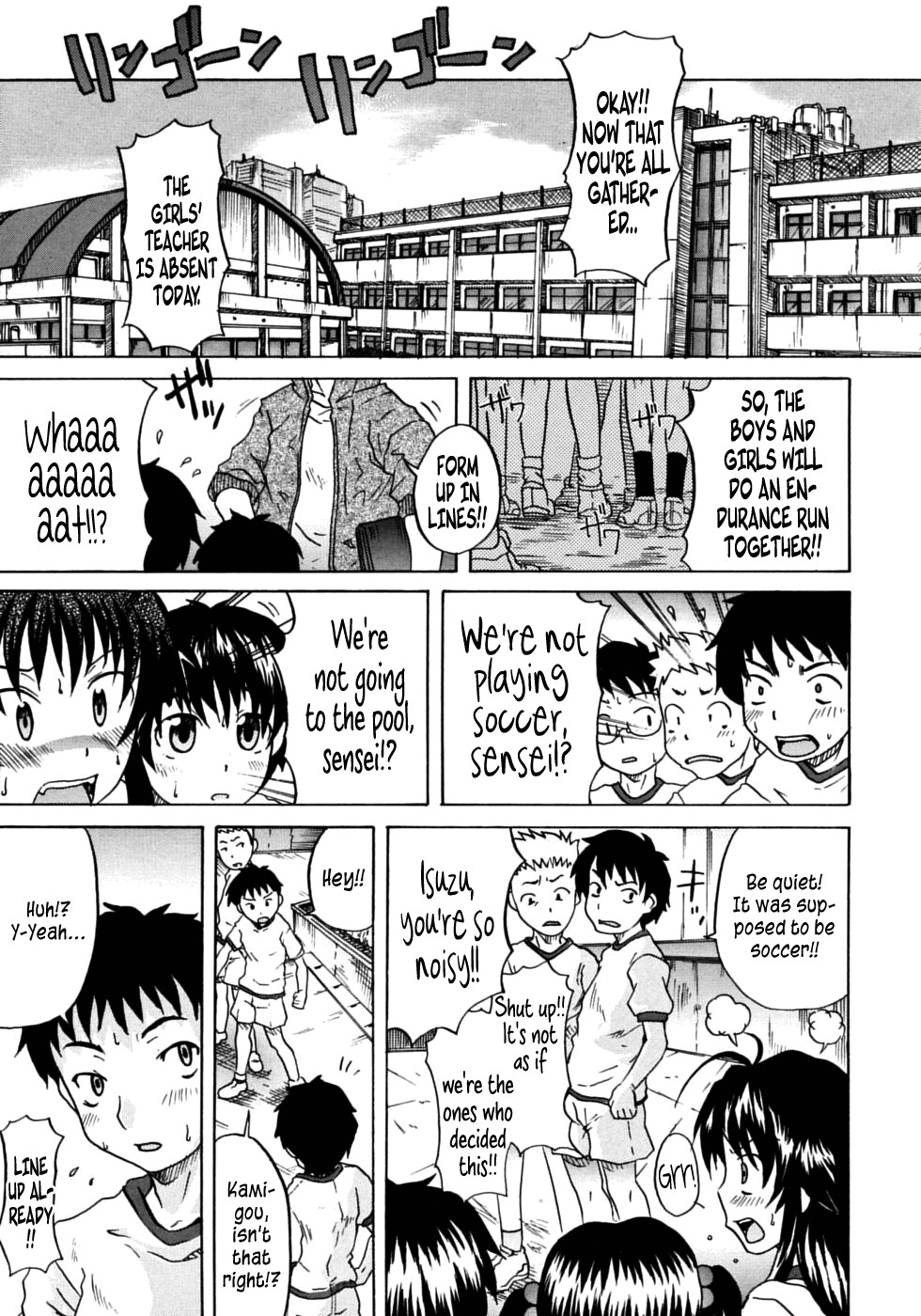 The Girl With an Increased Frequency of Micturition (Onechu Ch. 4) {Afro}