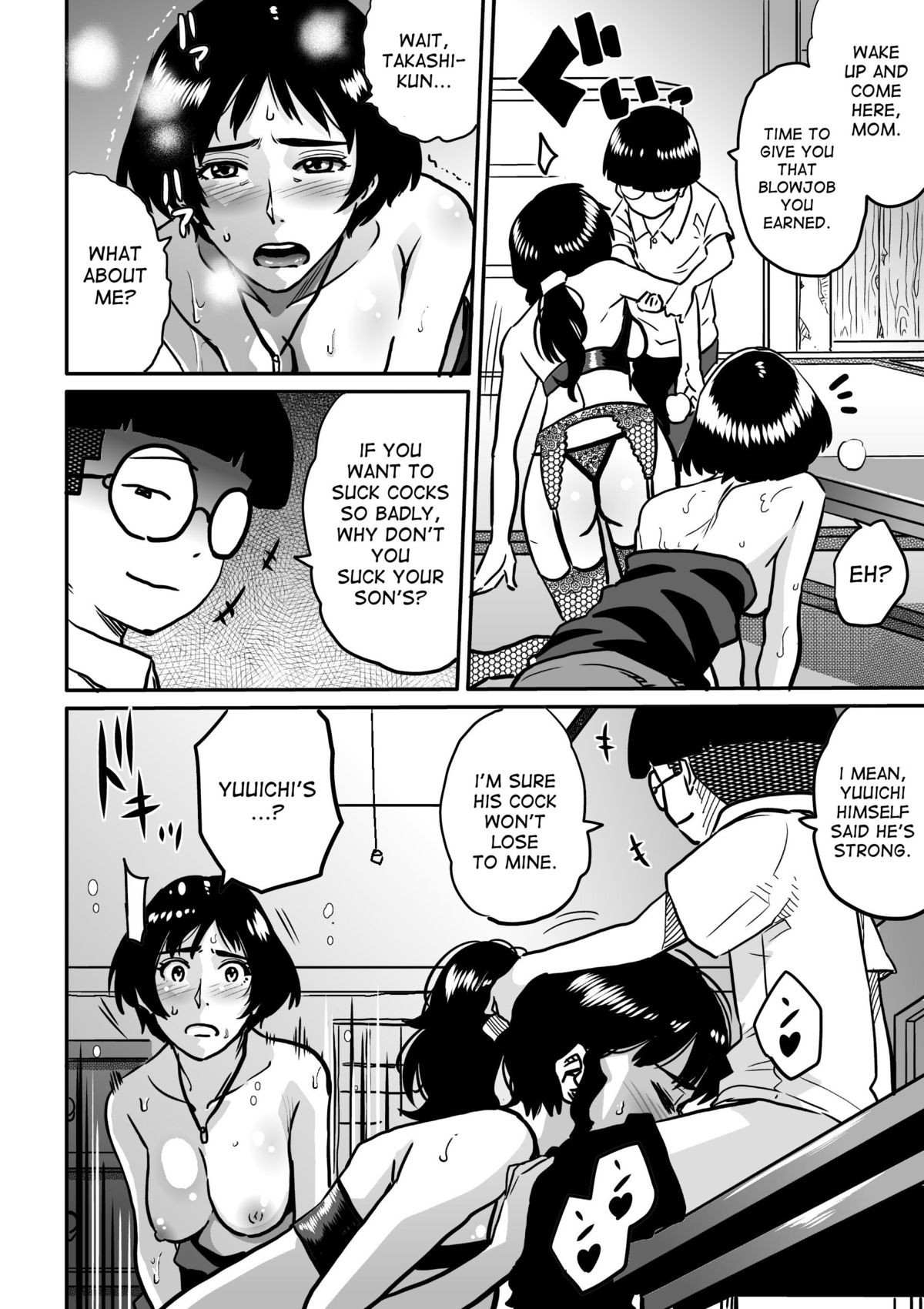 Page 138