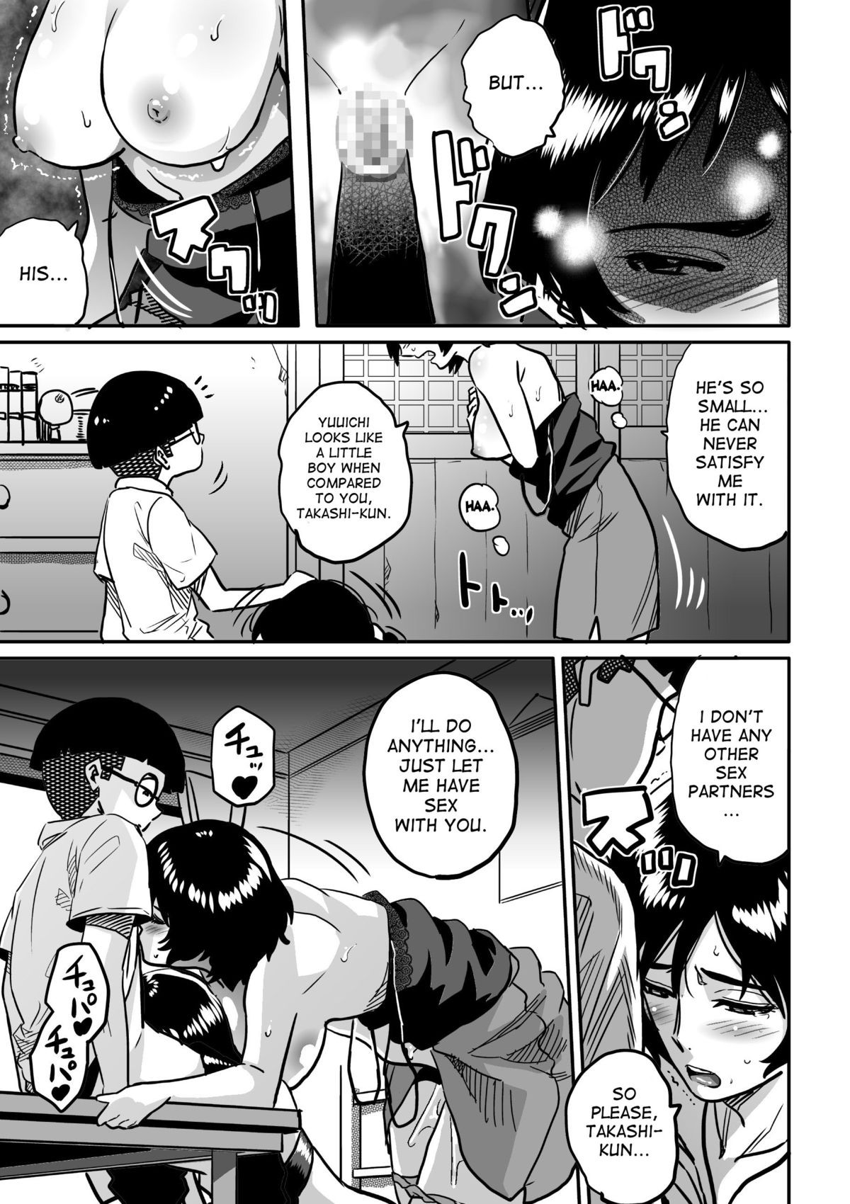 Page 139