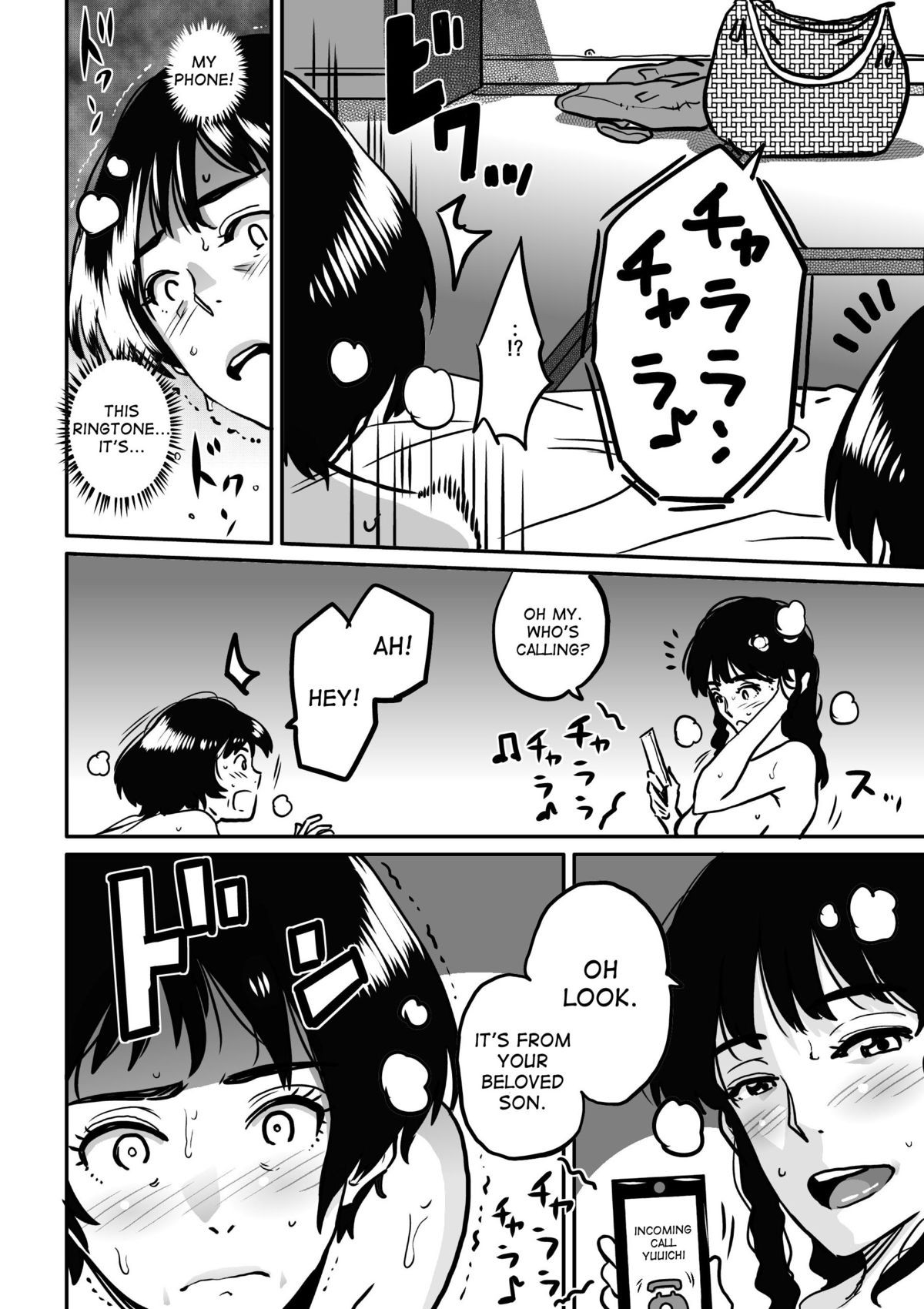 Page 158