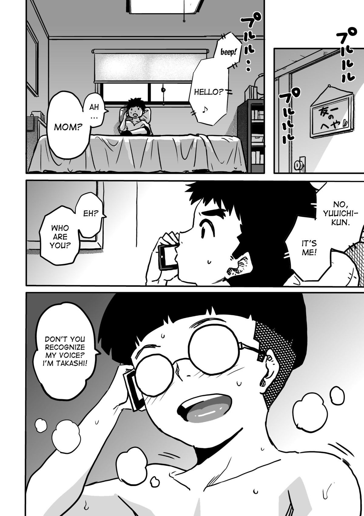 Page 160