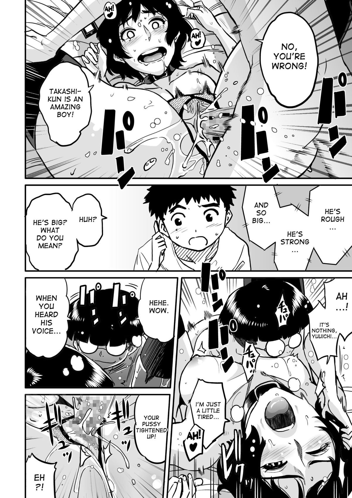 Page 164