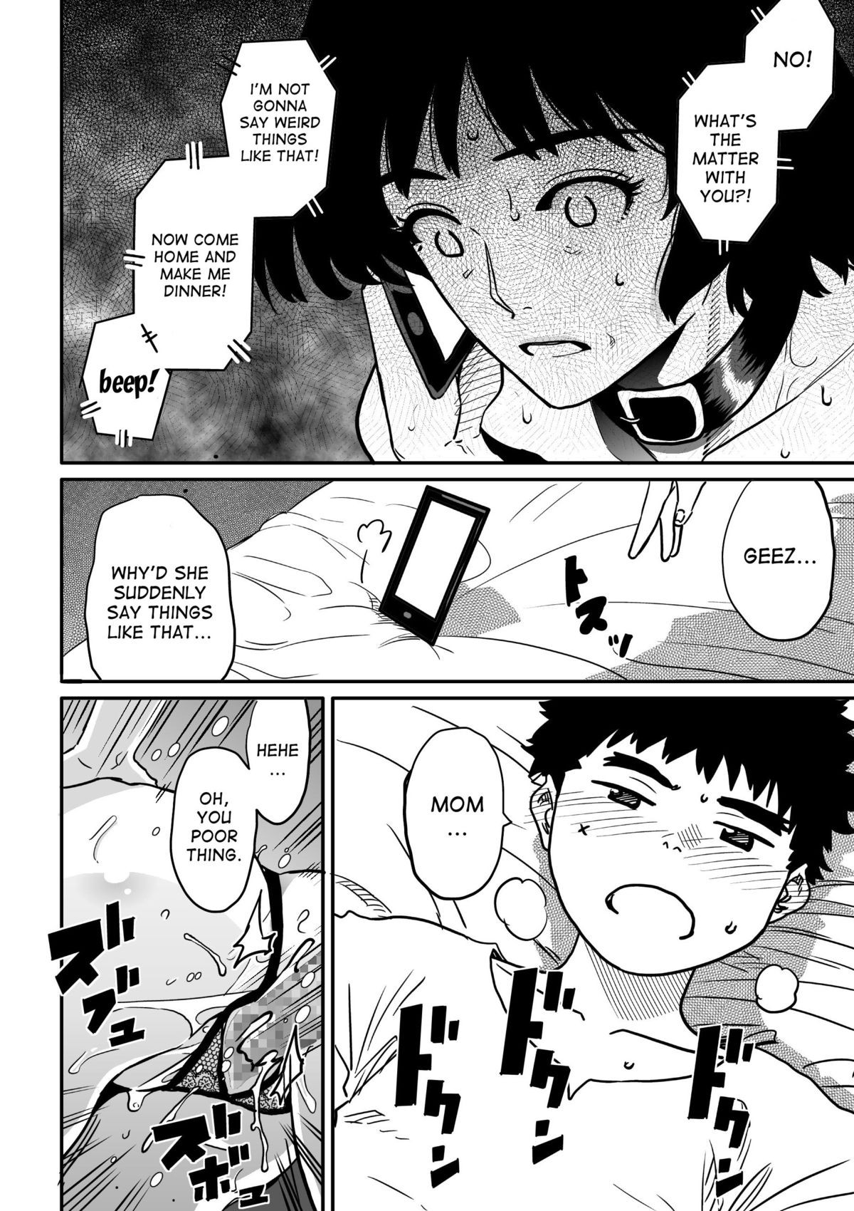 Page 166