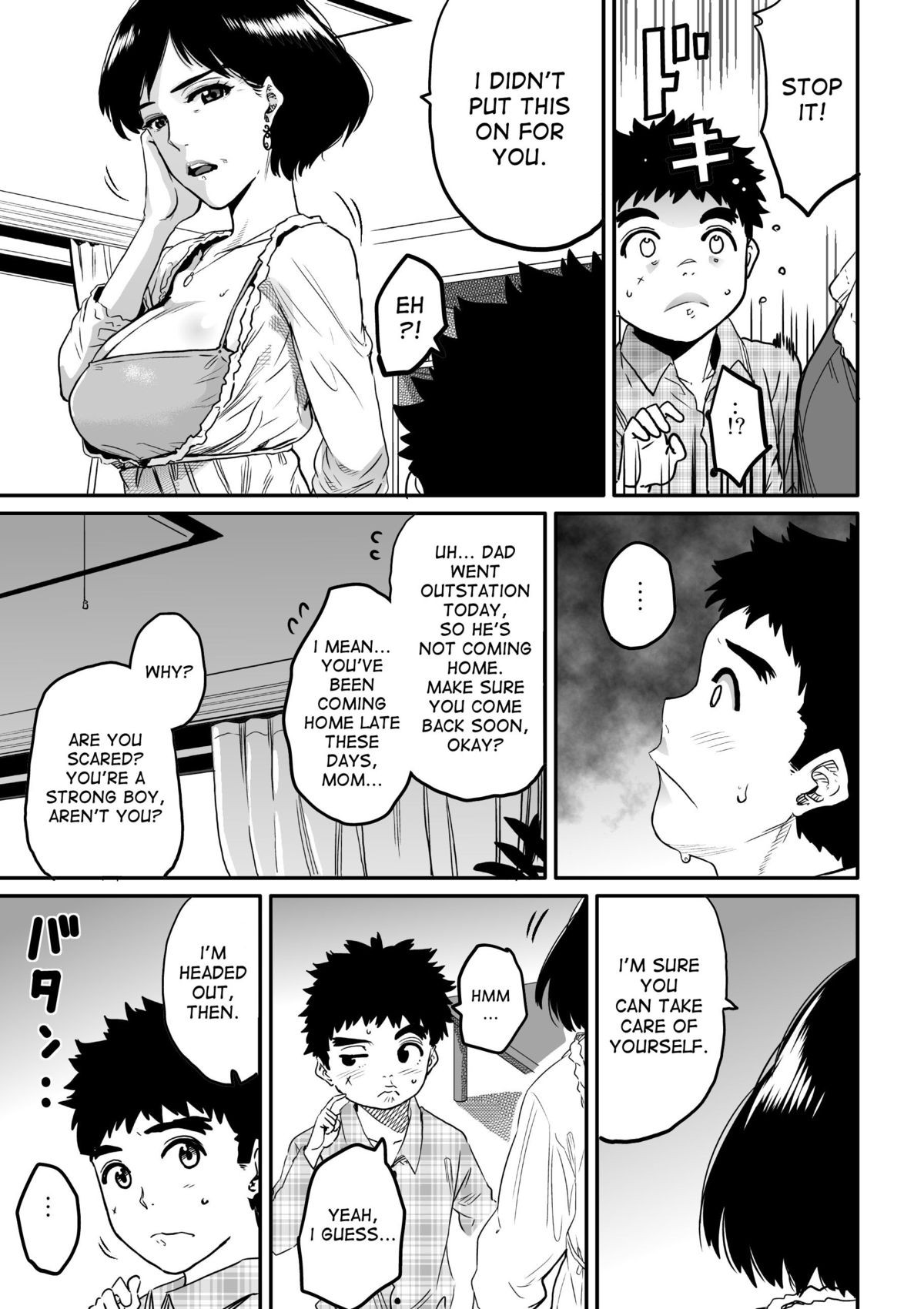 Page 175