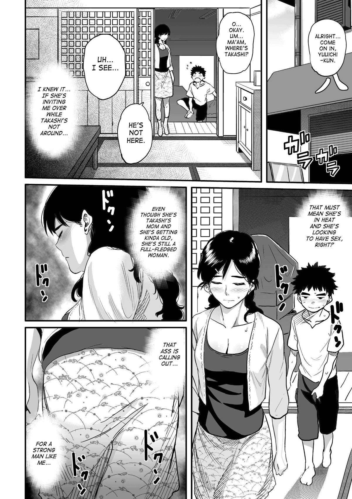 Page 201