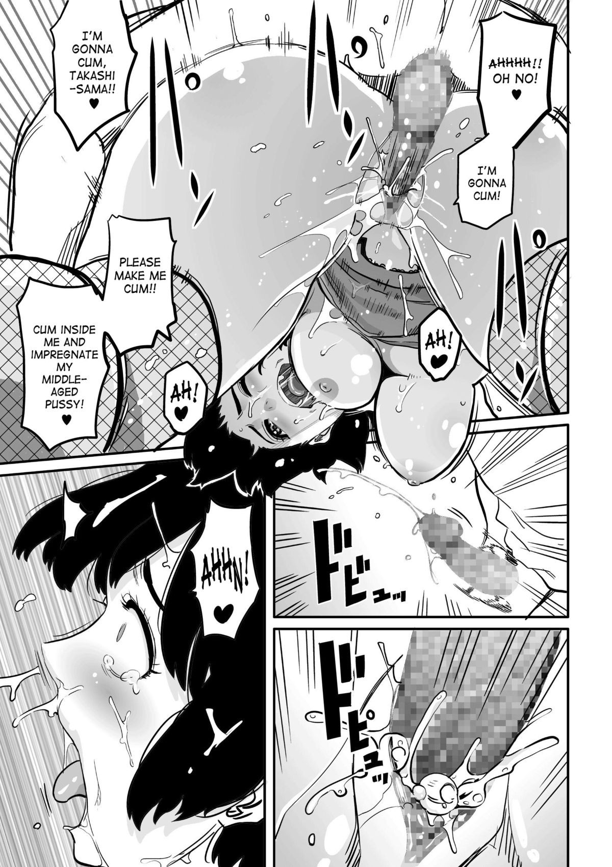 Page 247