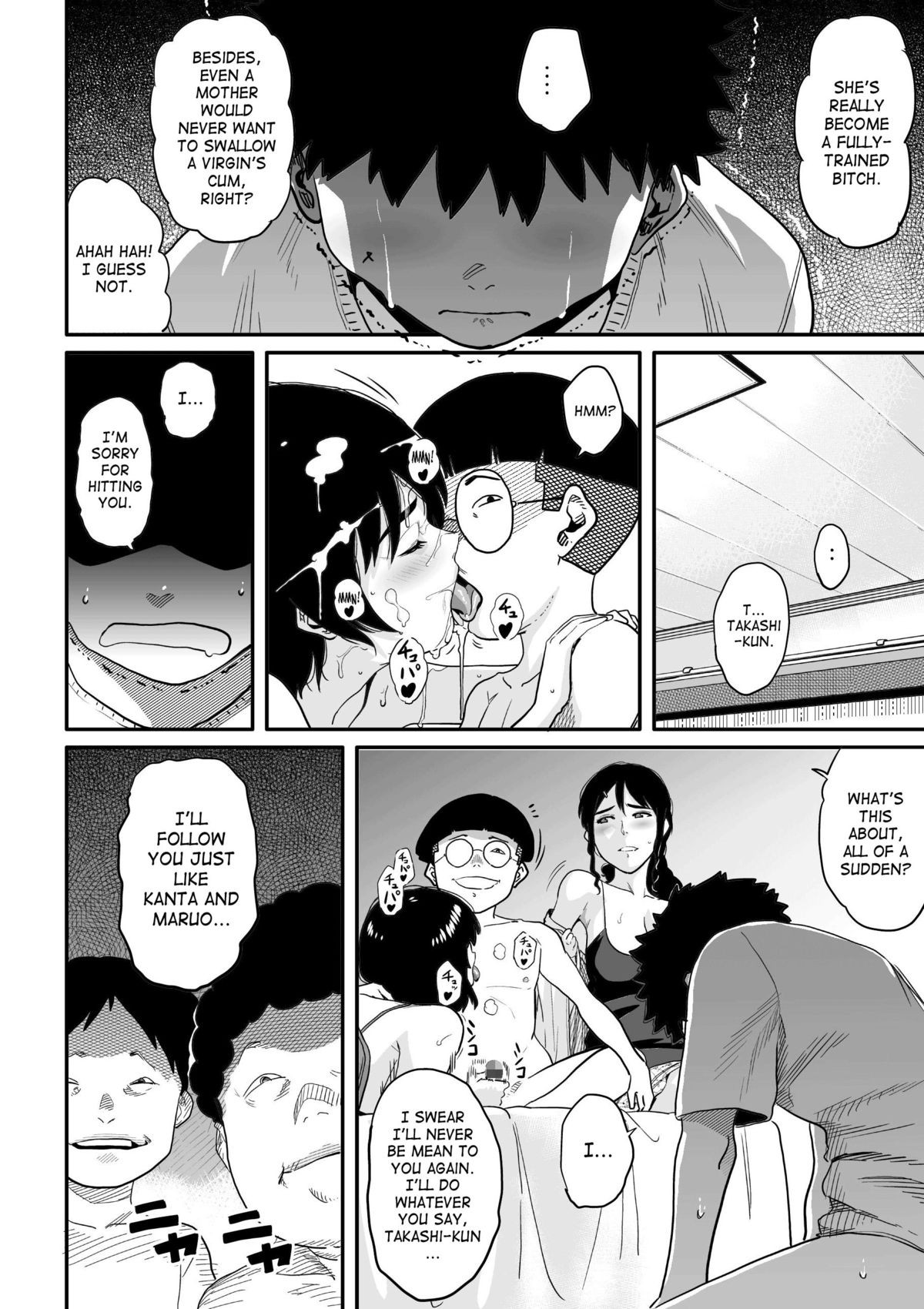 Page 250