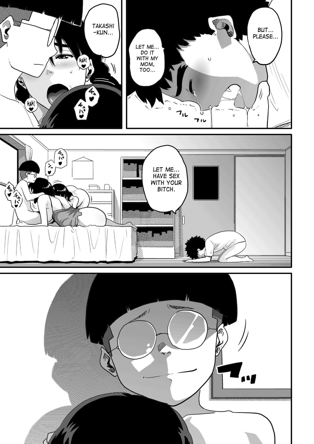 Page 251