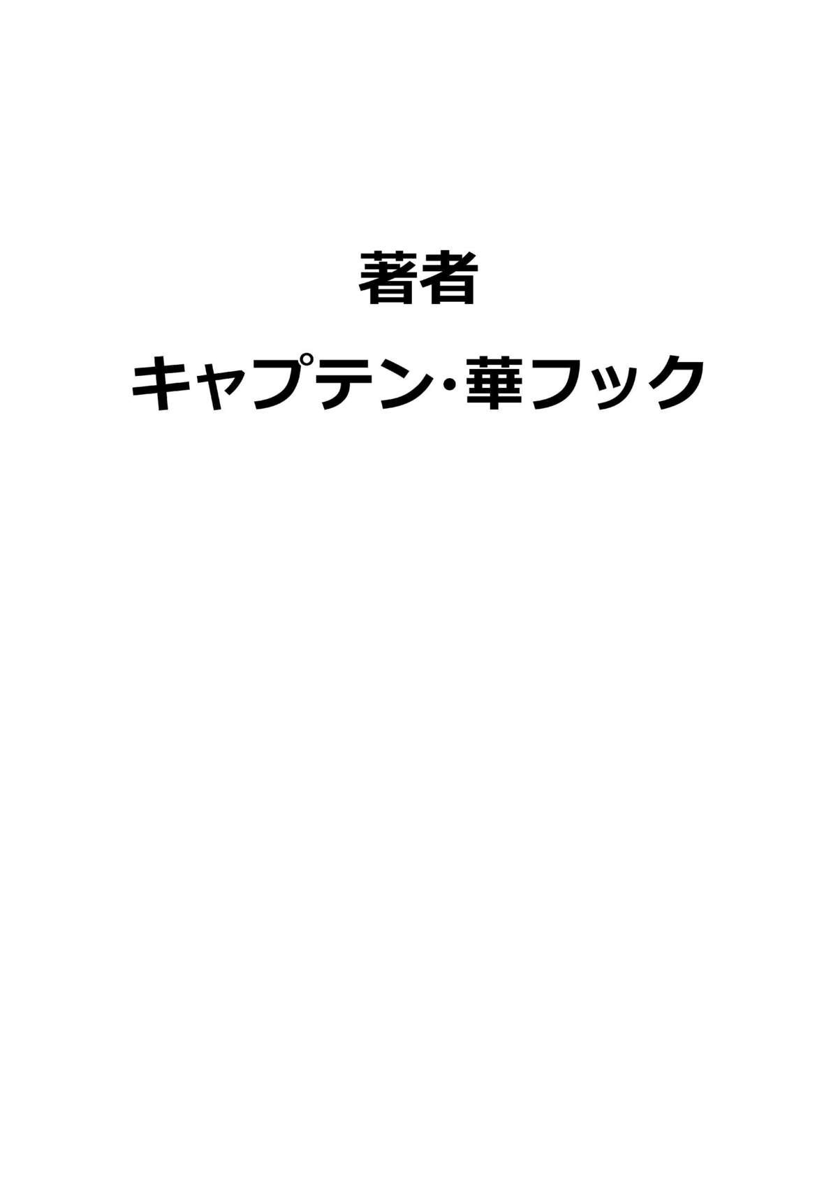 Page 257