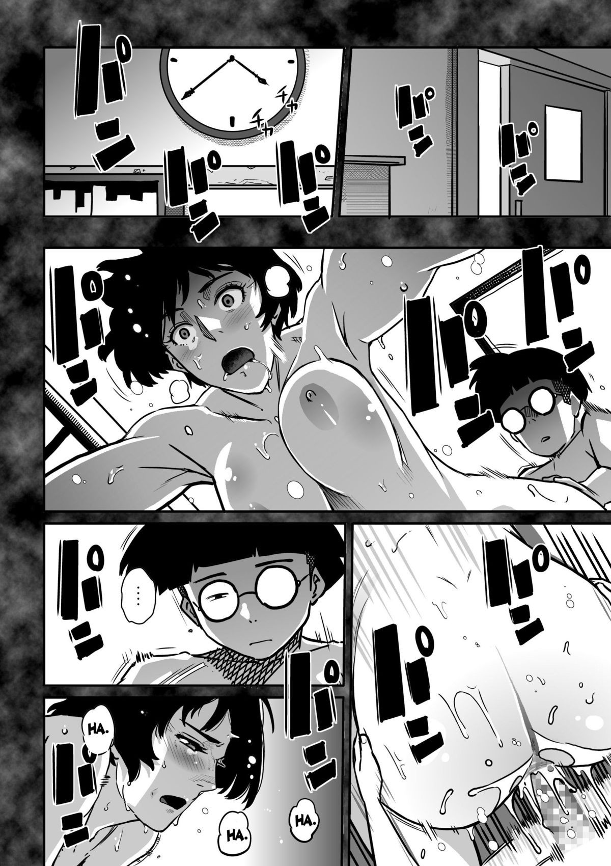 Page 83