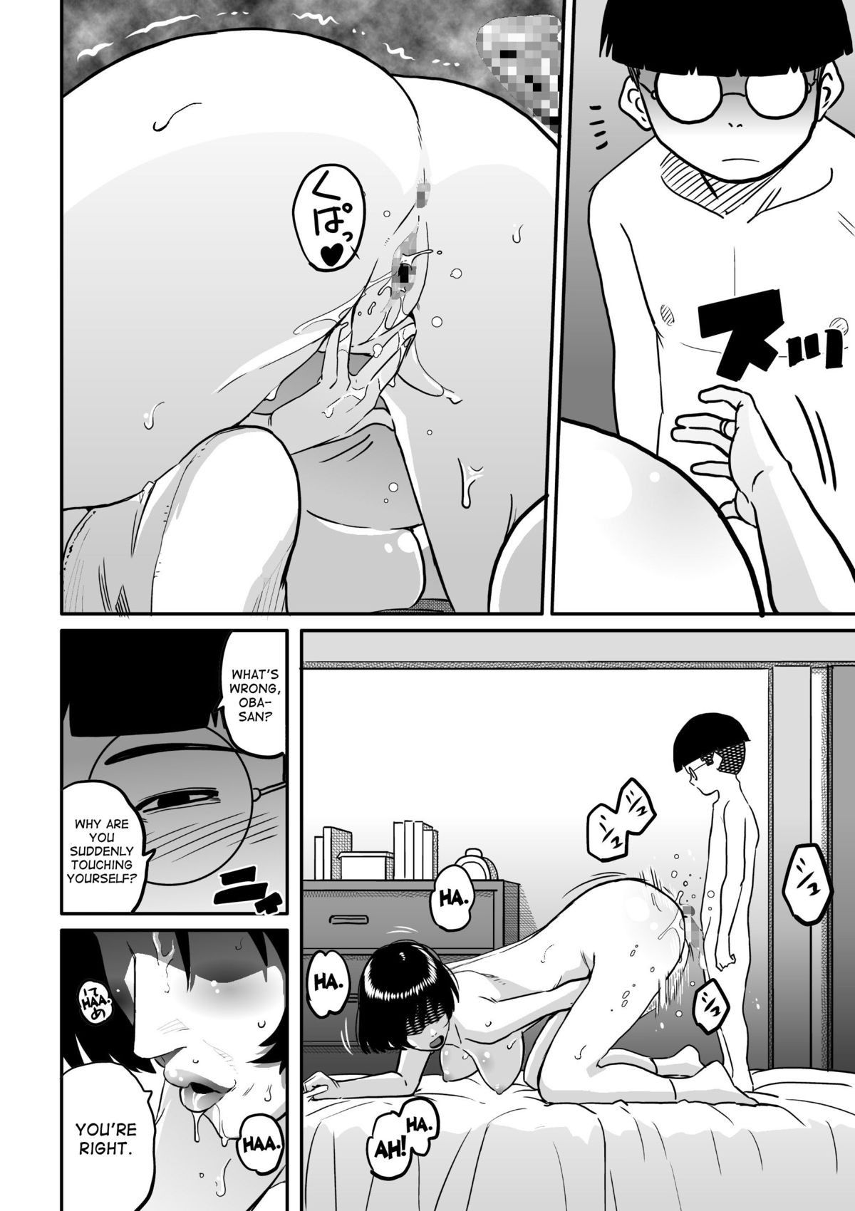 Page 87