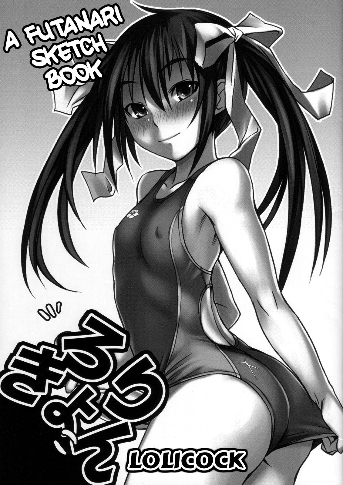 (Futaket 4) Lolikyon | Lolicock =SW=