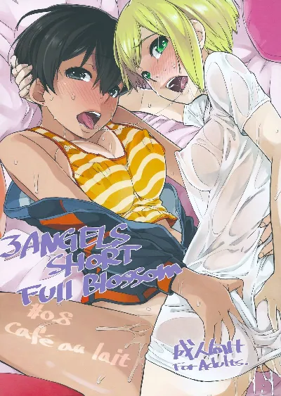 (C84) 3 ANGELS SHORT Full Blossom #0.8 cafe au lait