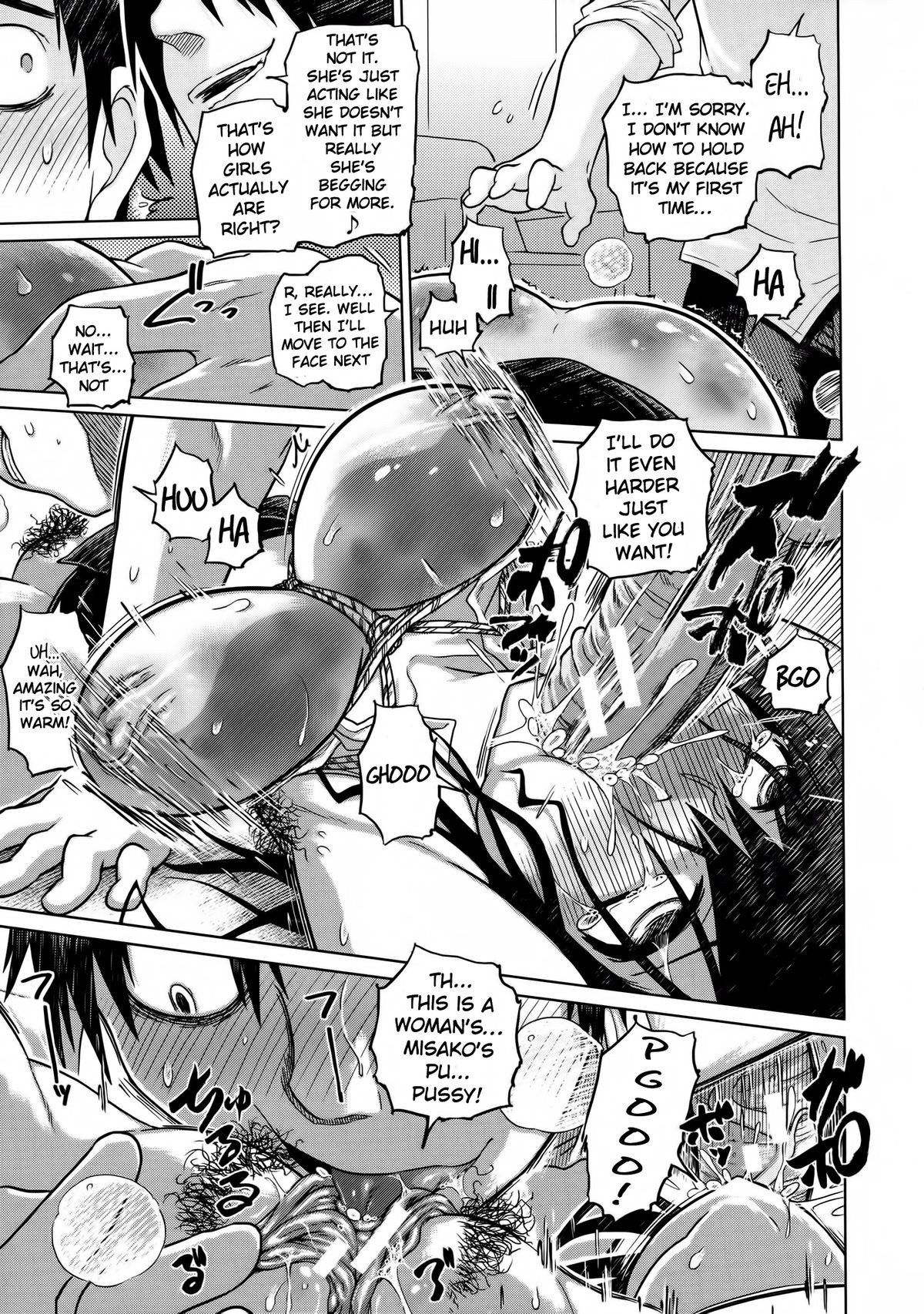 Page 105