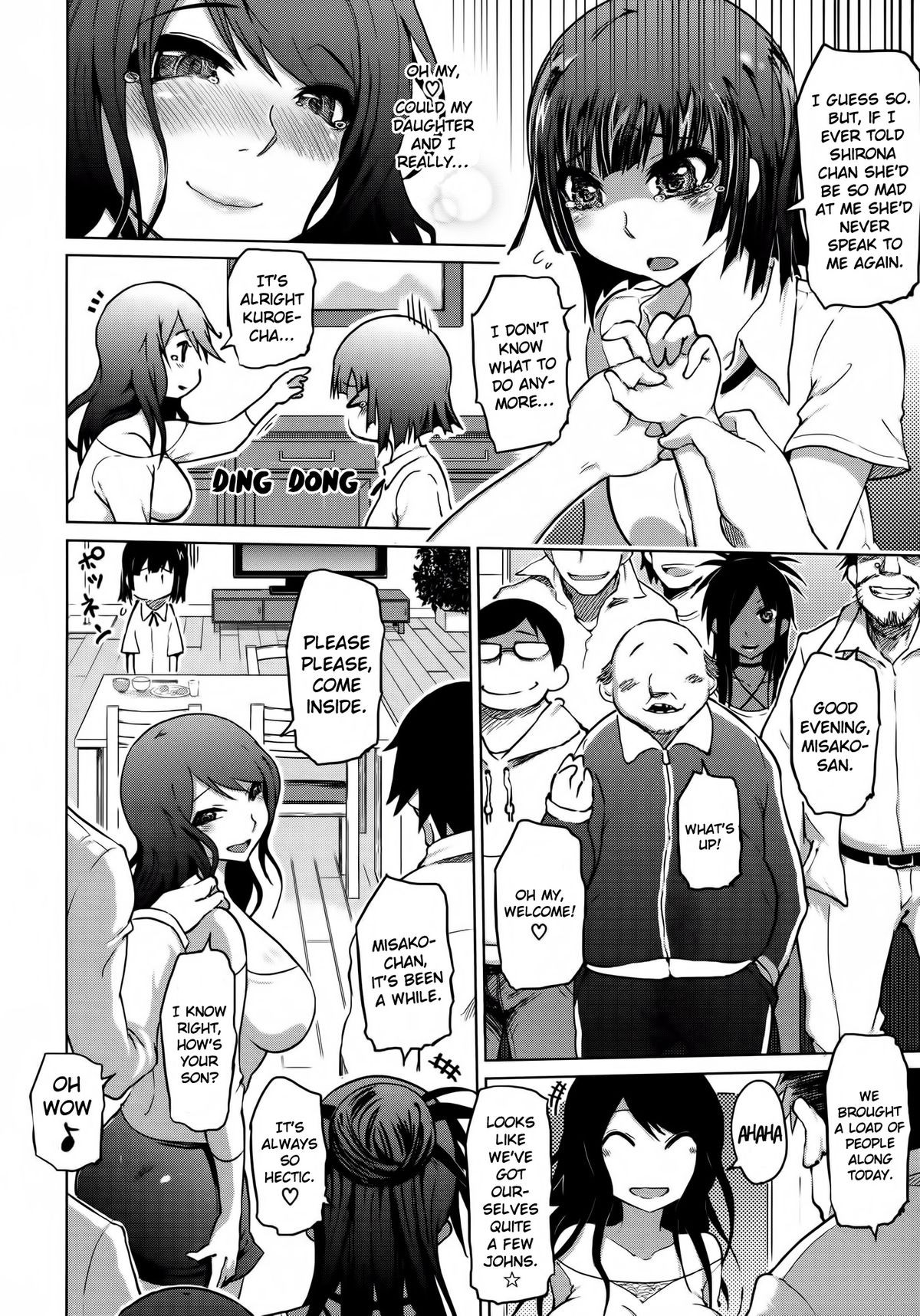 Page 117