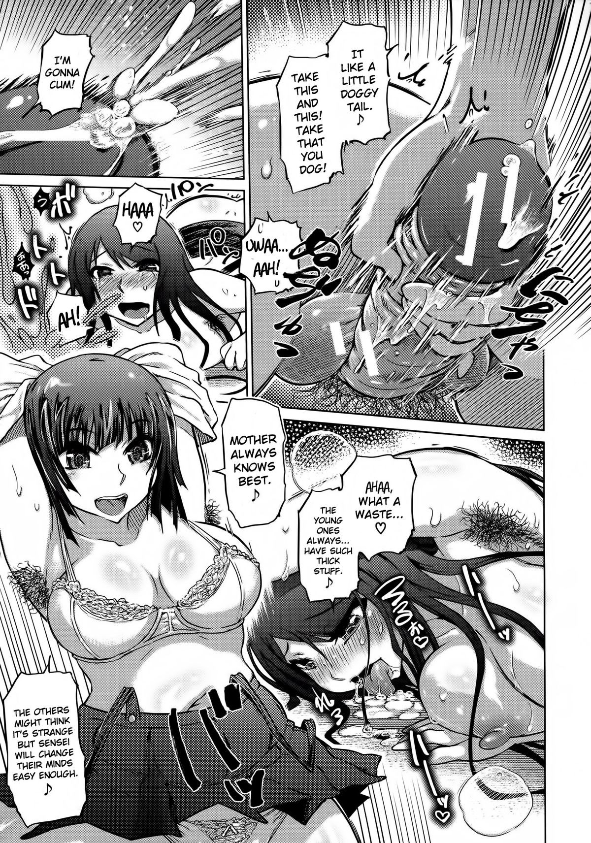 Page 122