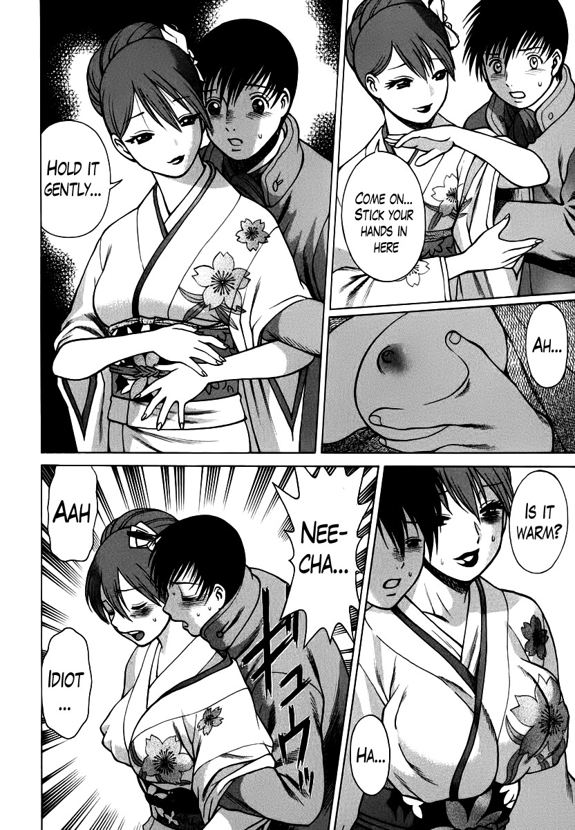 Page 117