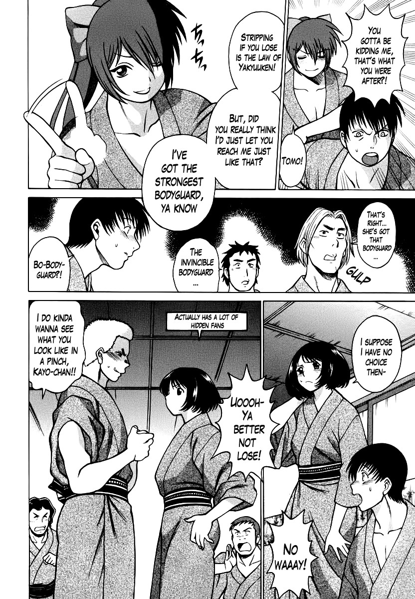 Page 183