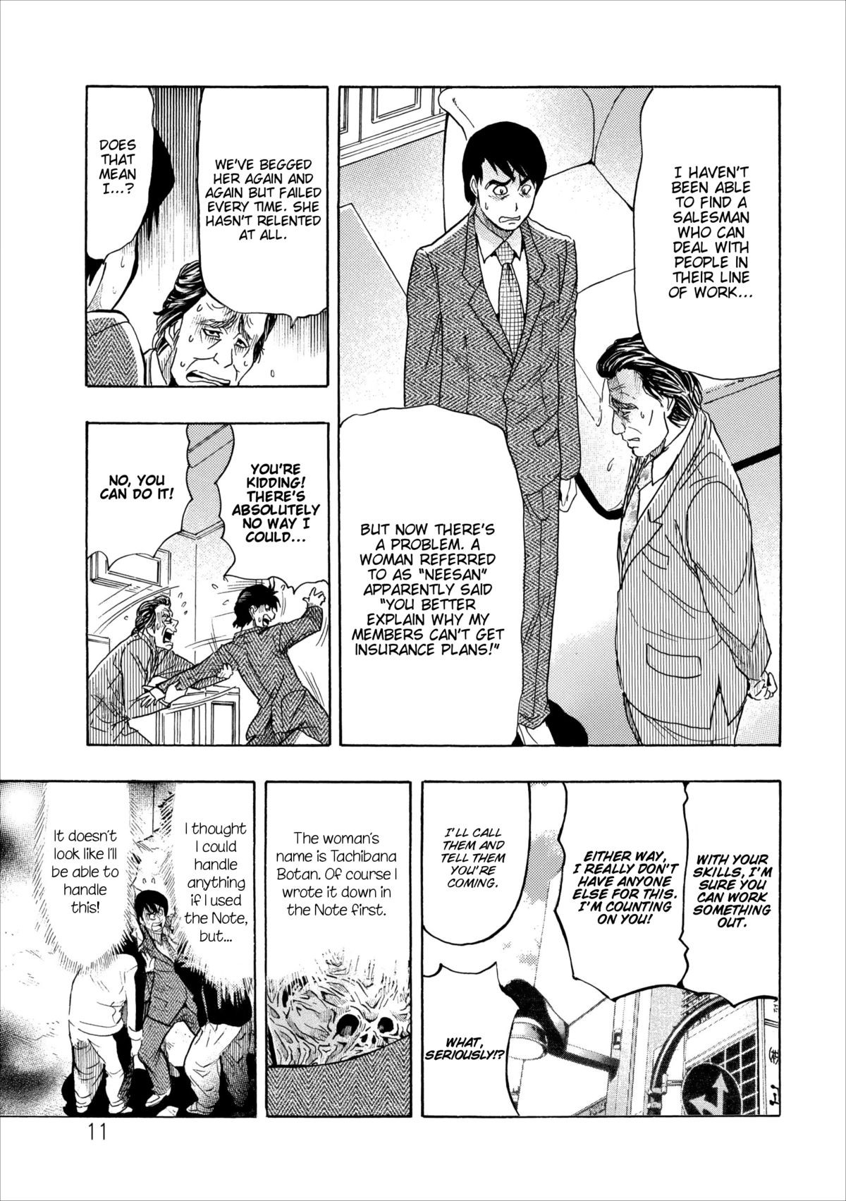 Page 11