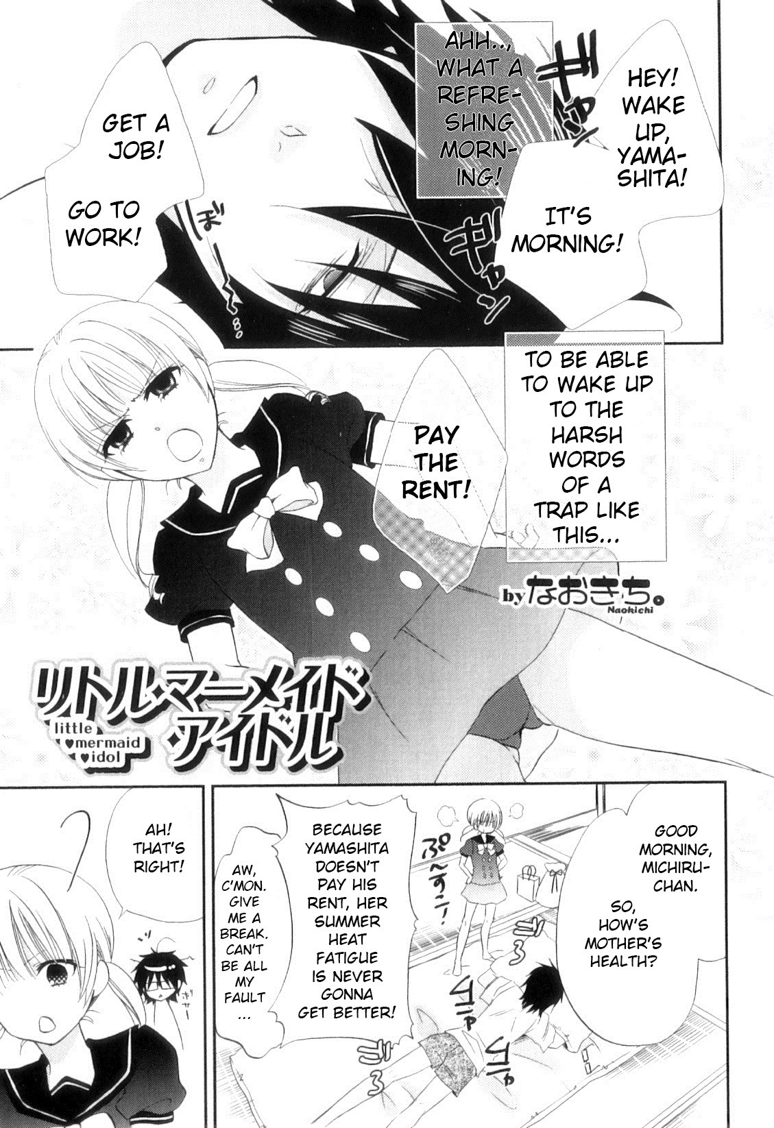 Little Mermaid Idol (Otokonoko Heaven Vol. 11) {Mystermeat3}