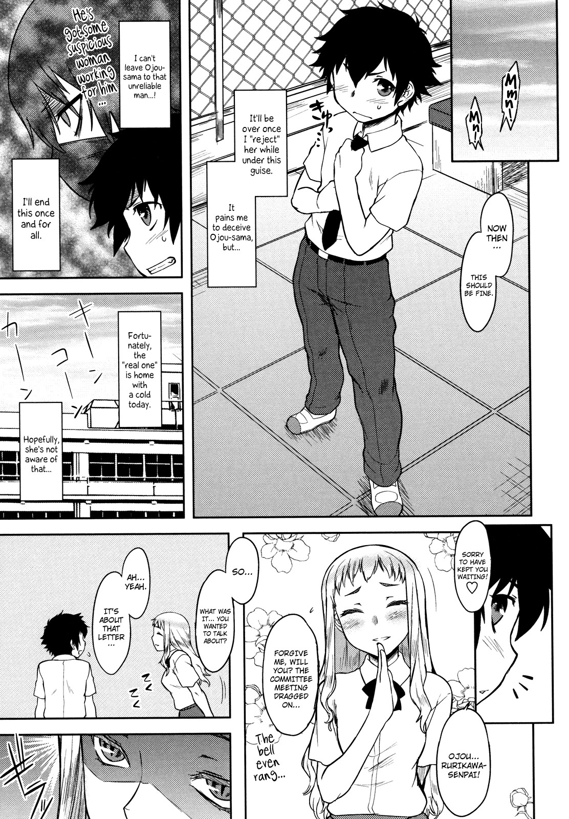 Page 100