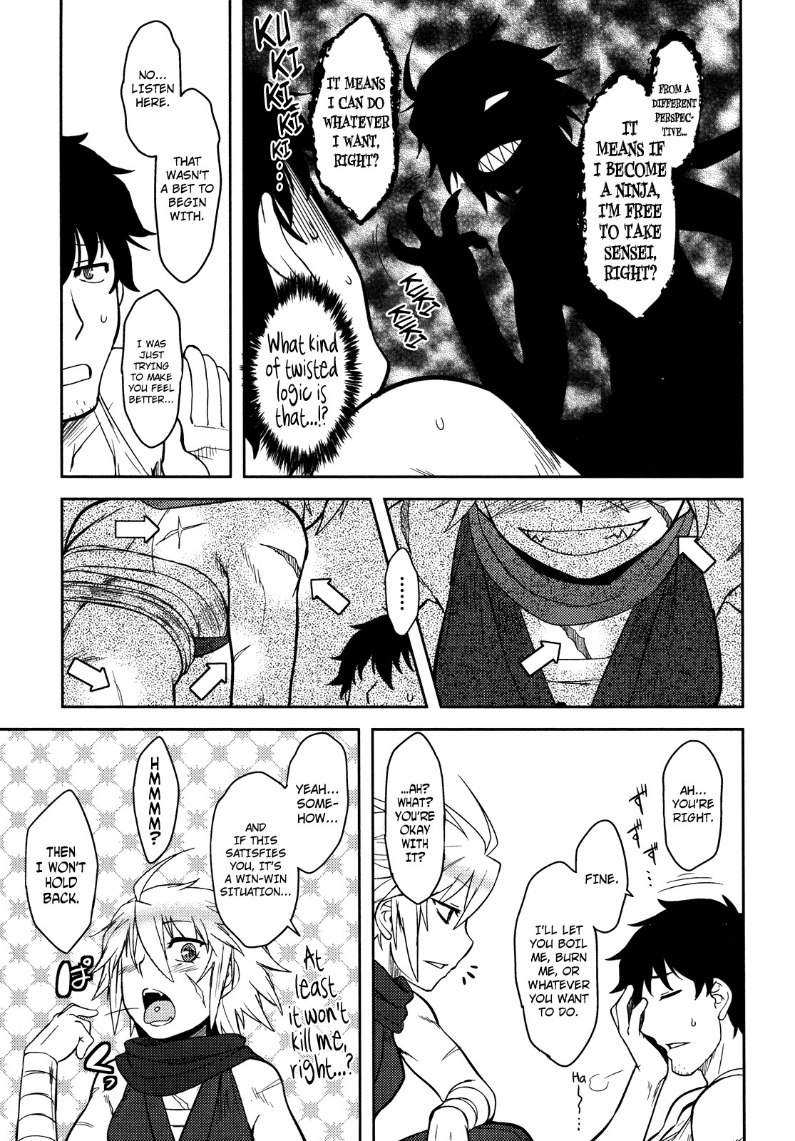 Page 120