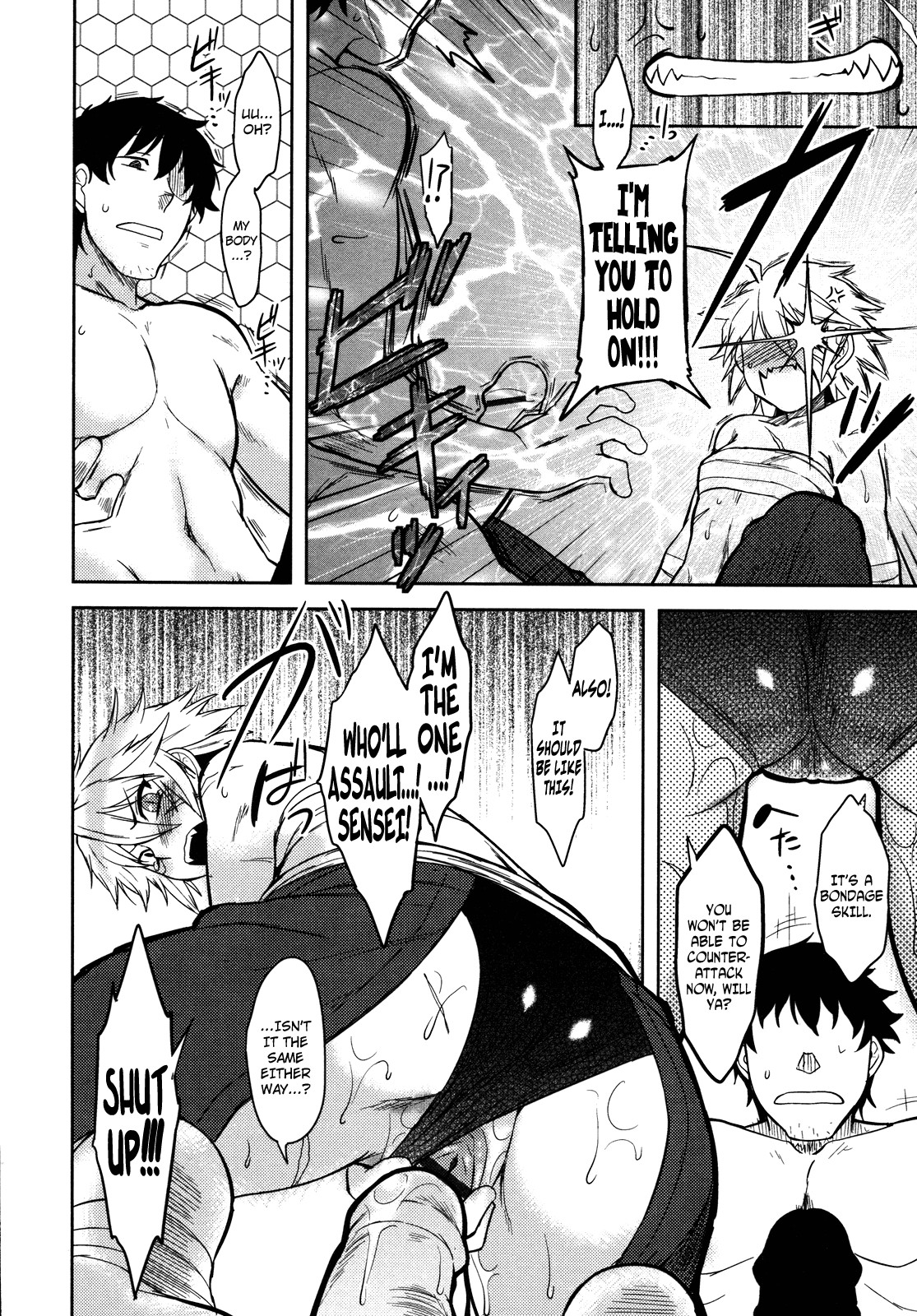 Page 125