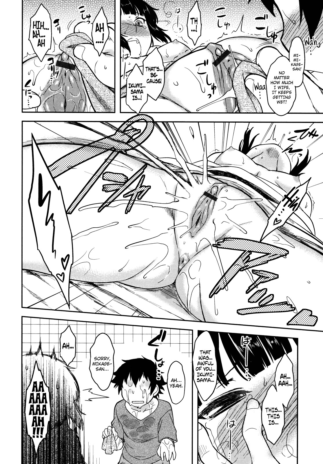 Page 143