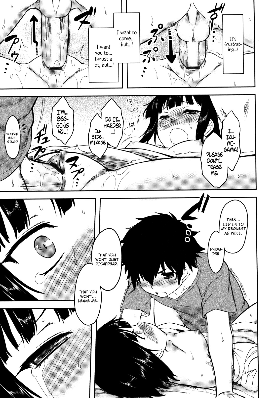 Page 146