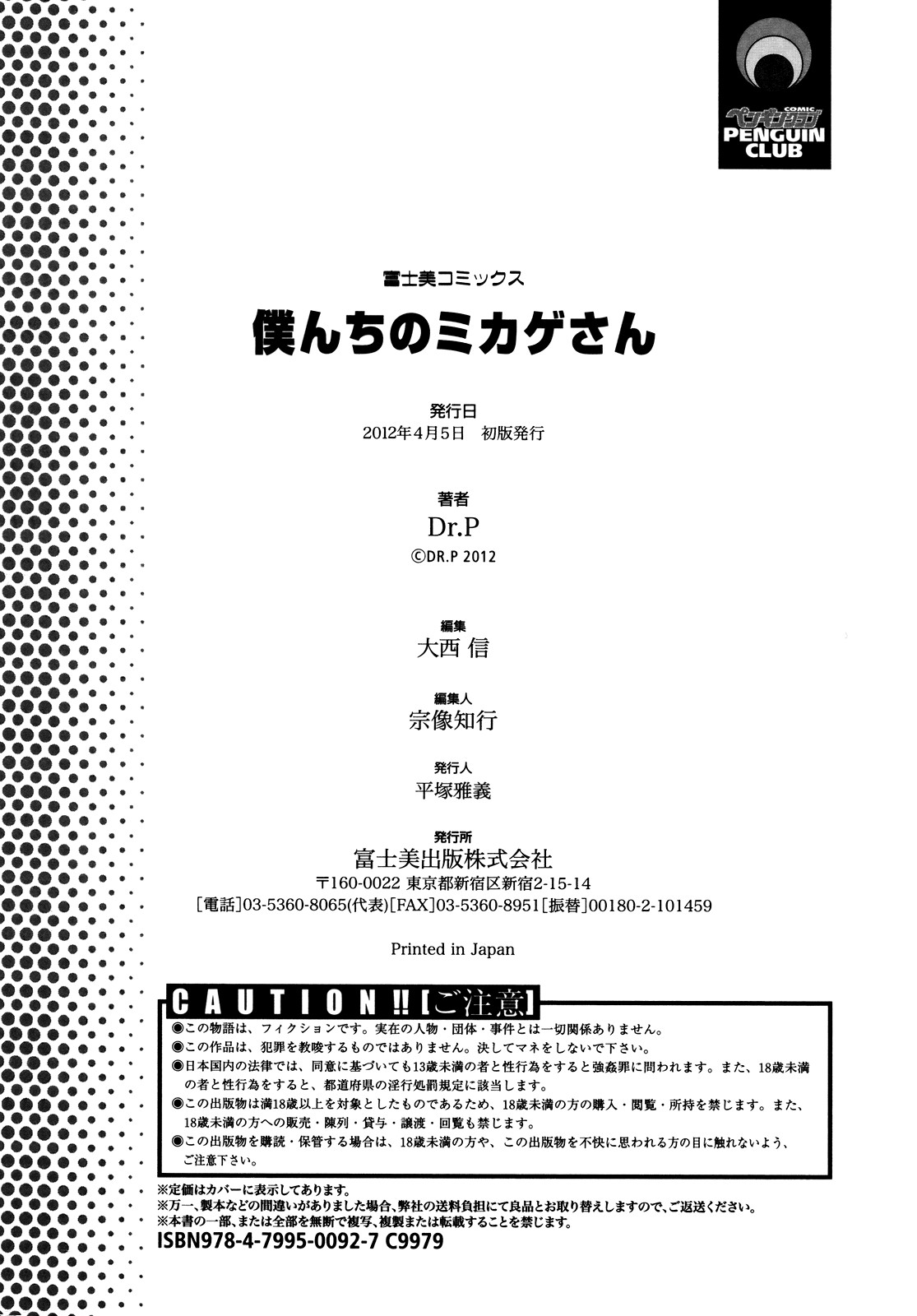Page 183