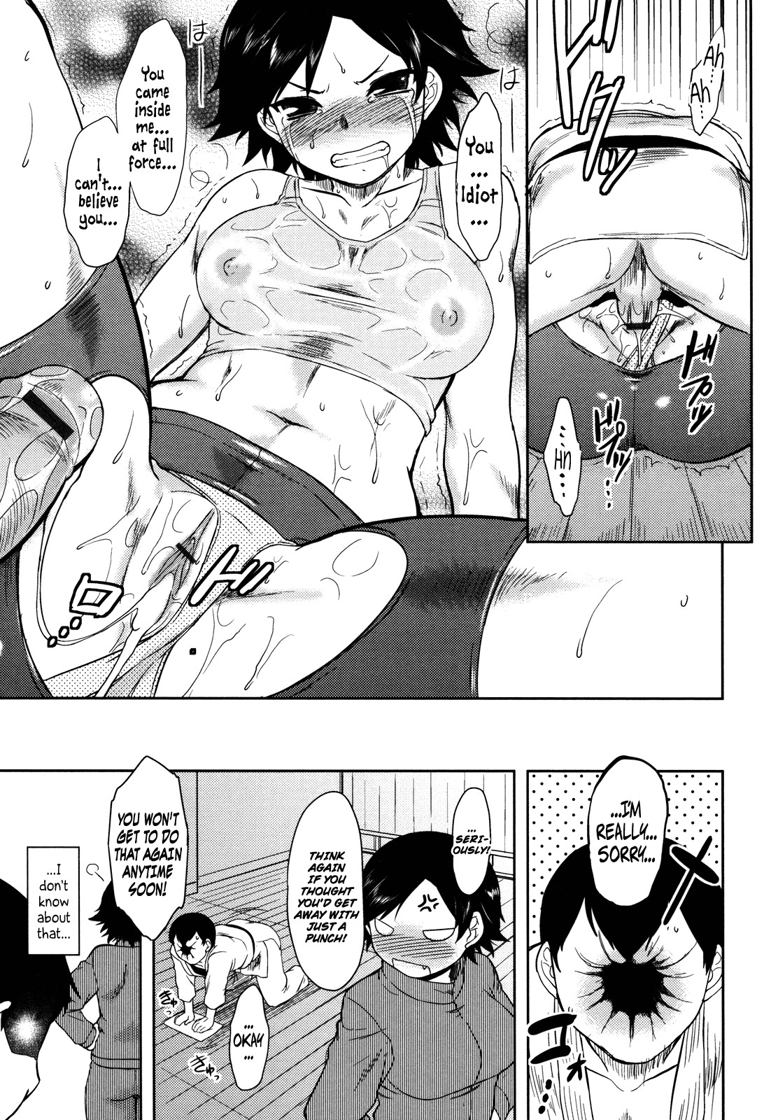 Page 58