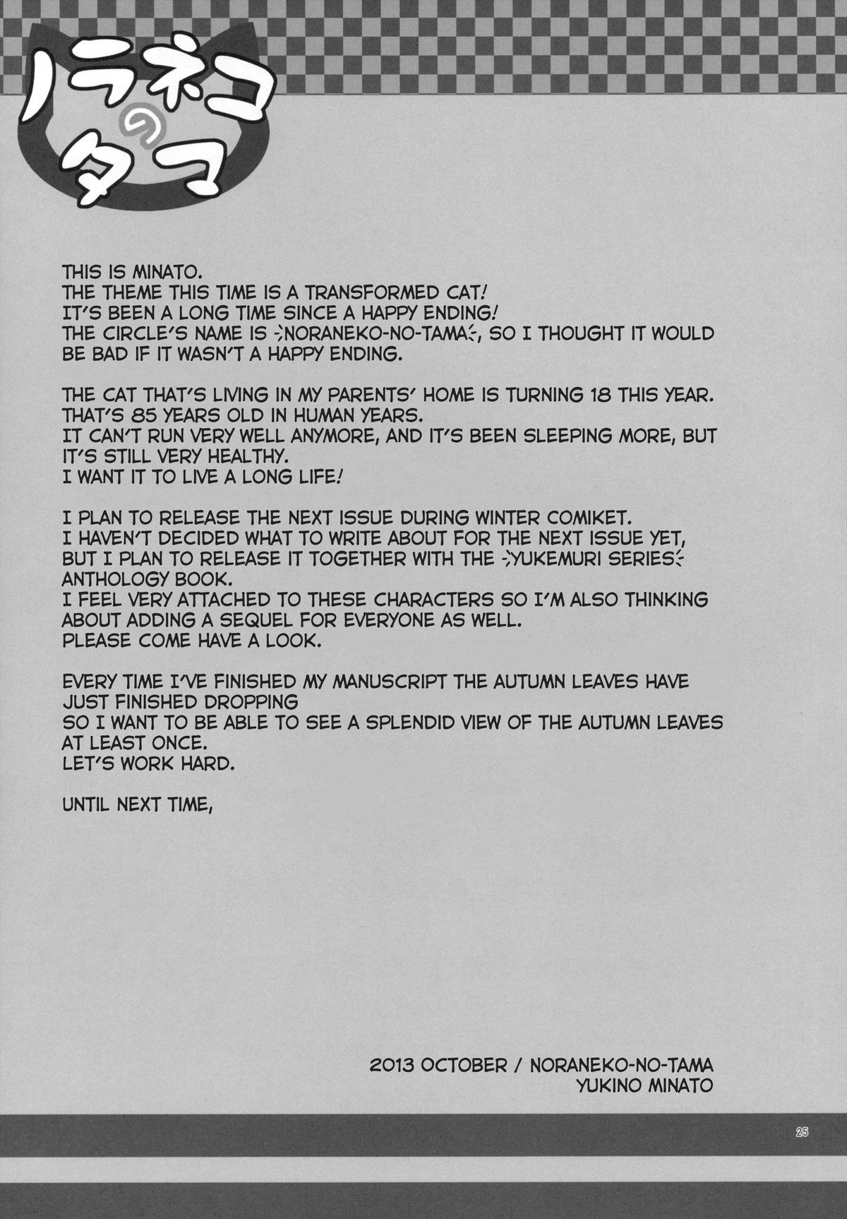 Page 24