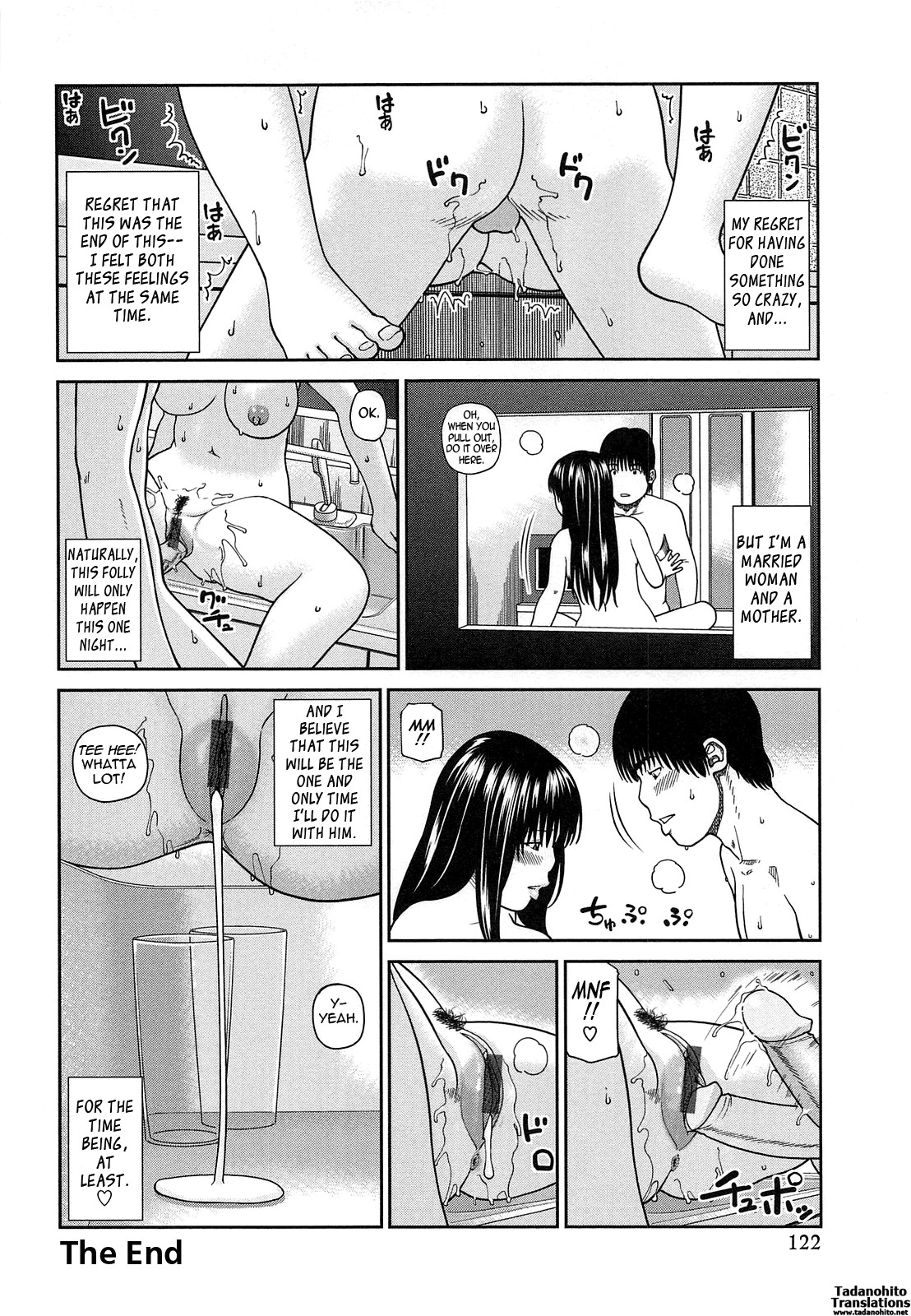 Page 117