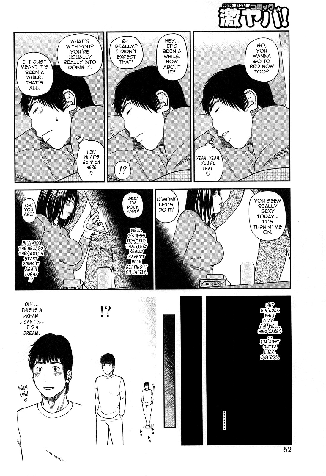 Page 51