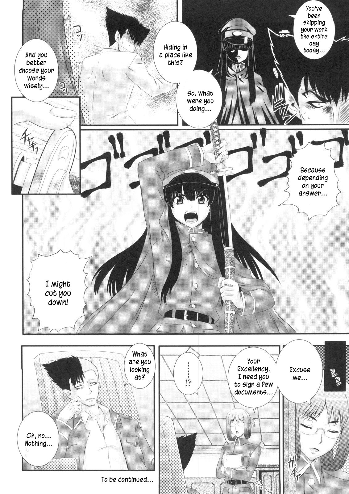 Page 77