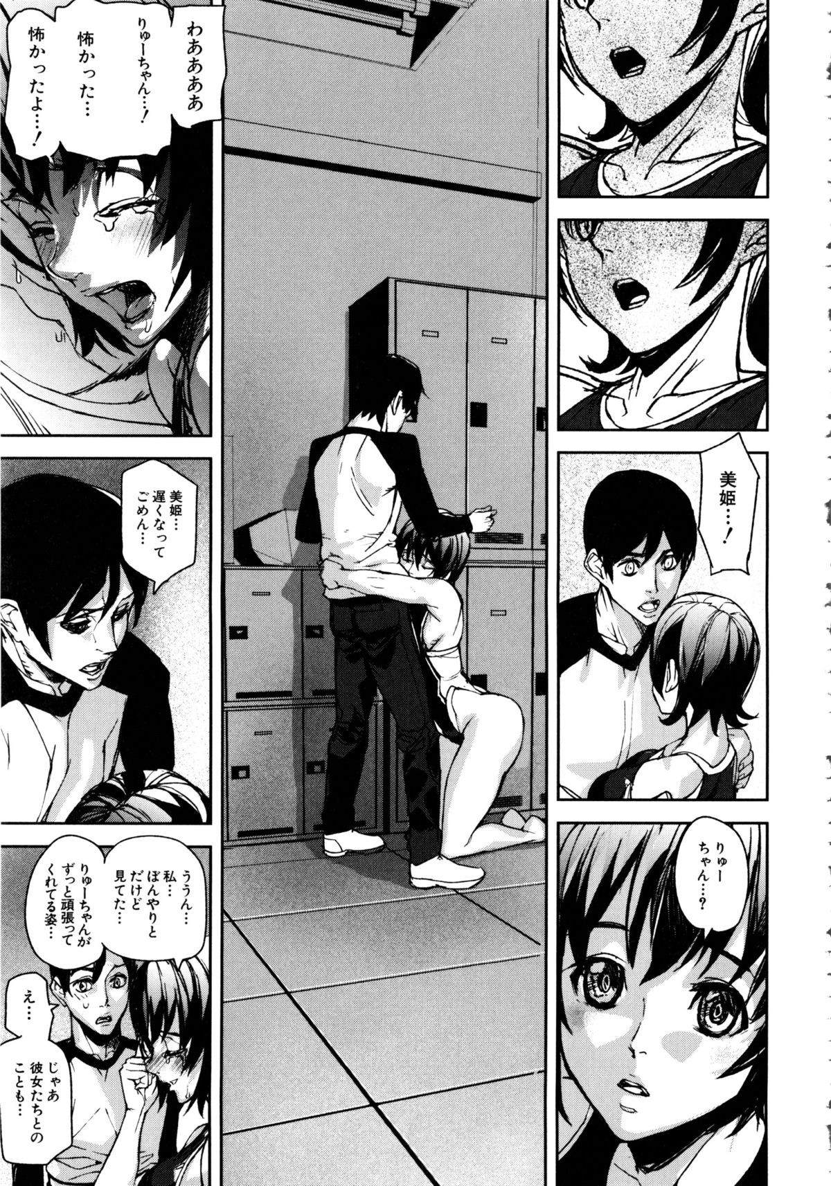 Page 126